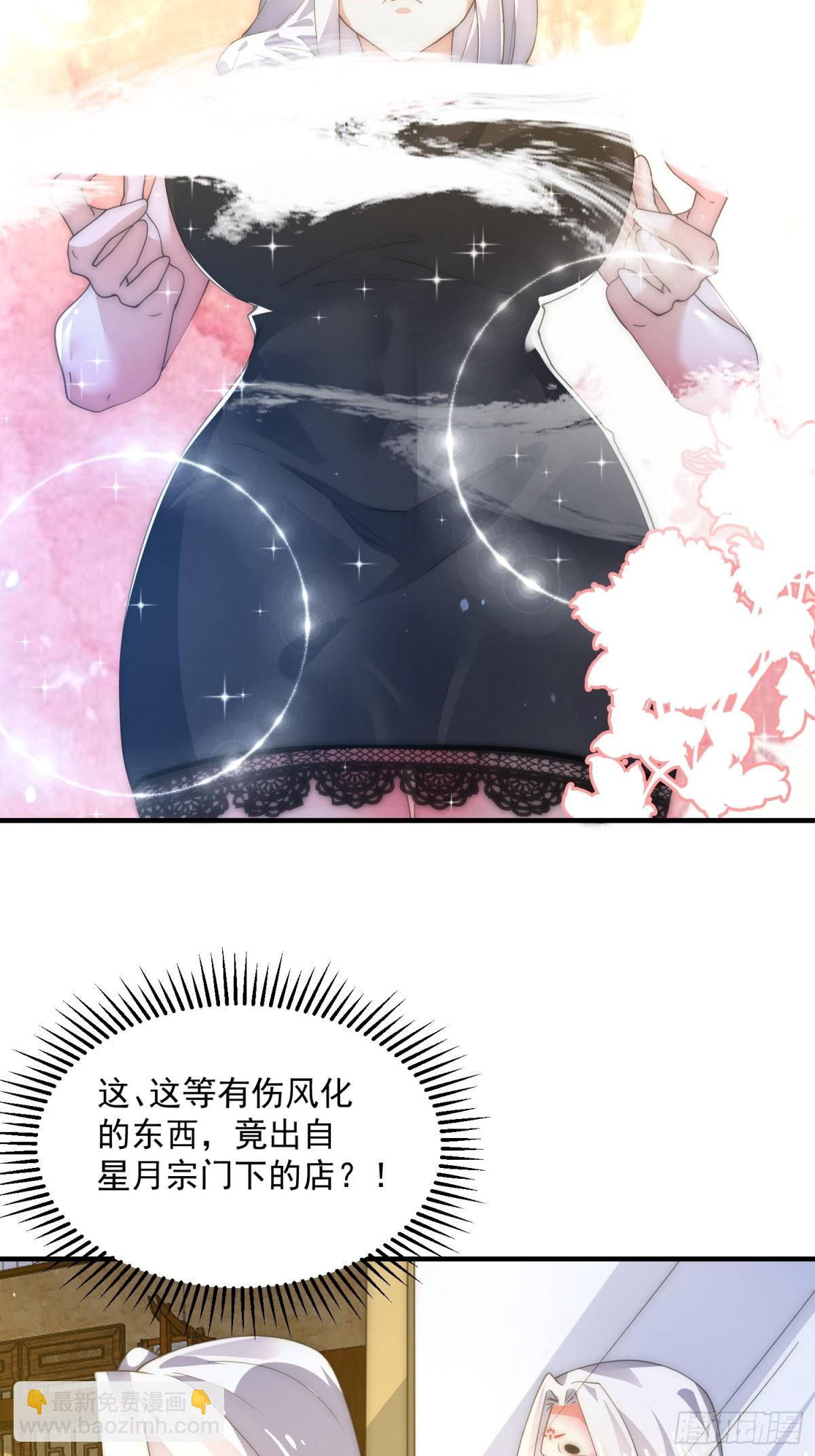 第163话 糟糕！是qqny！-第161话