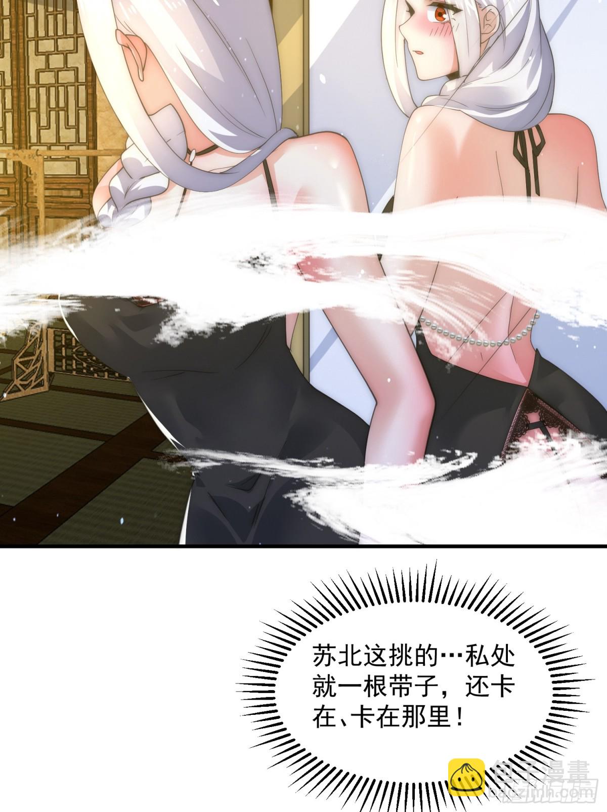 第163话 糟糕！是qqny！-第161话