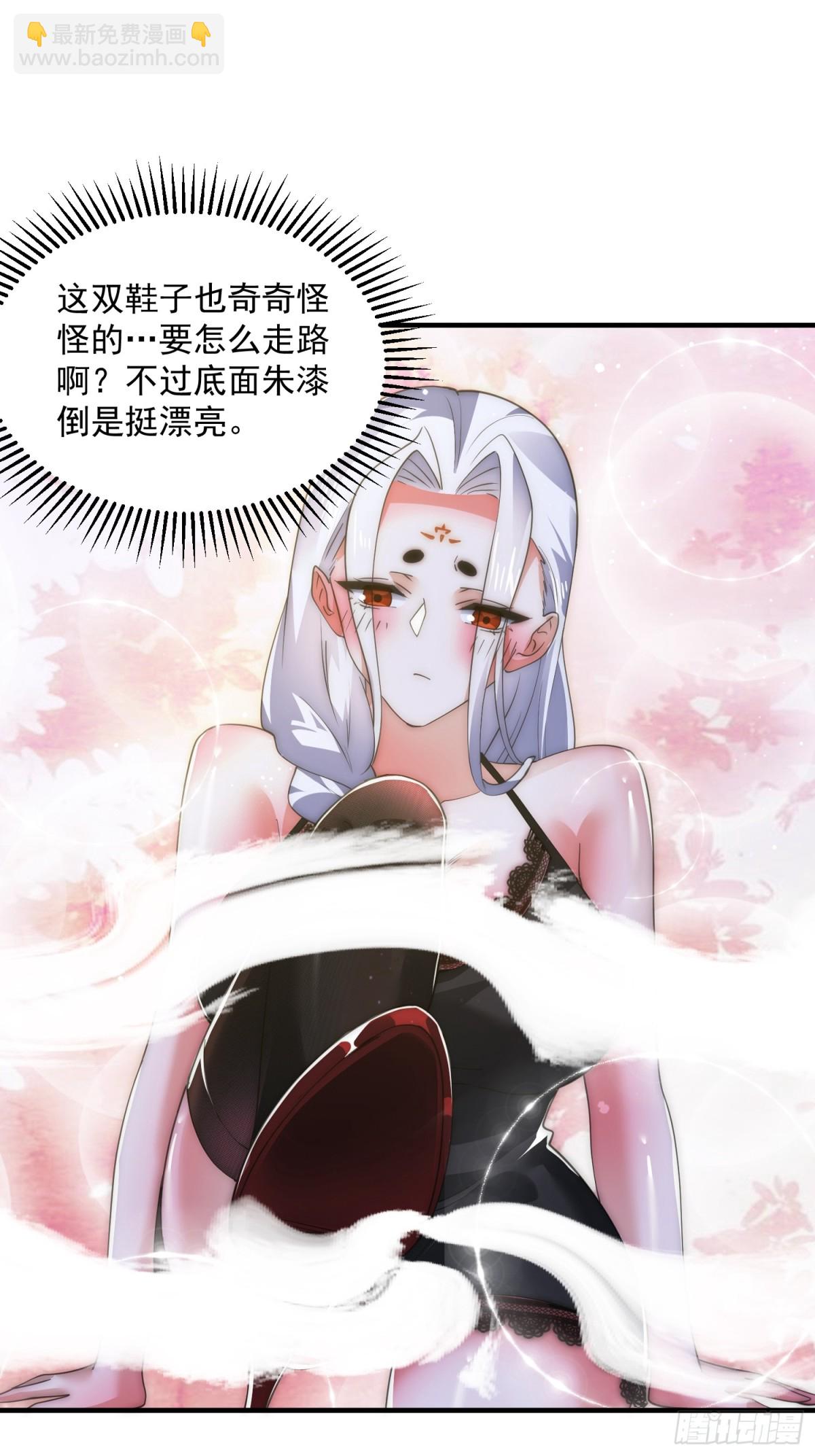 第163话 糟糕！是qqny！-第161话