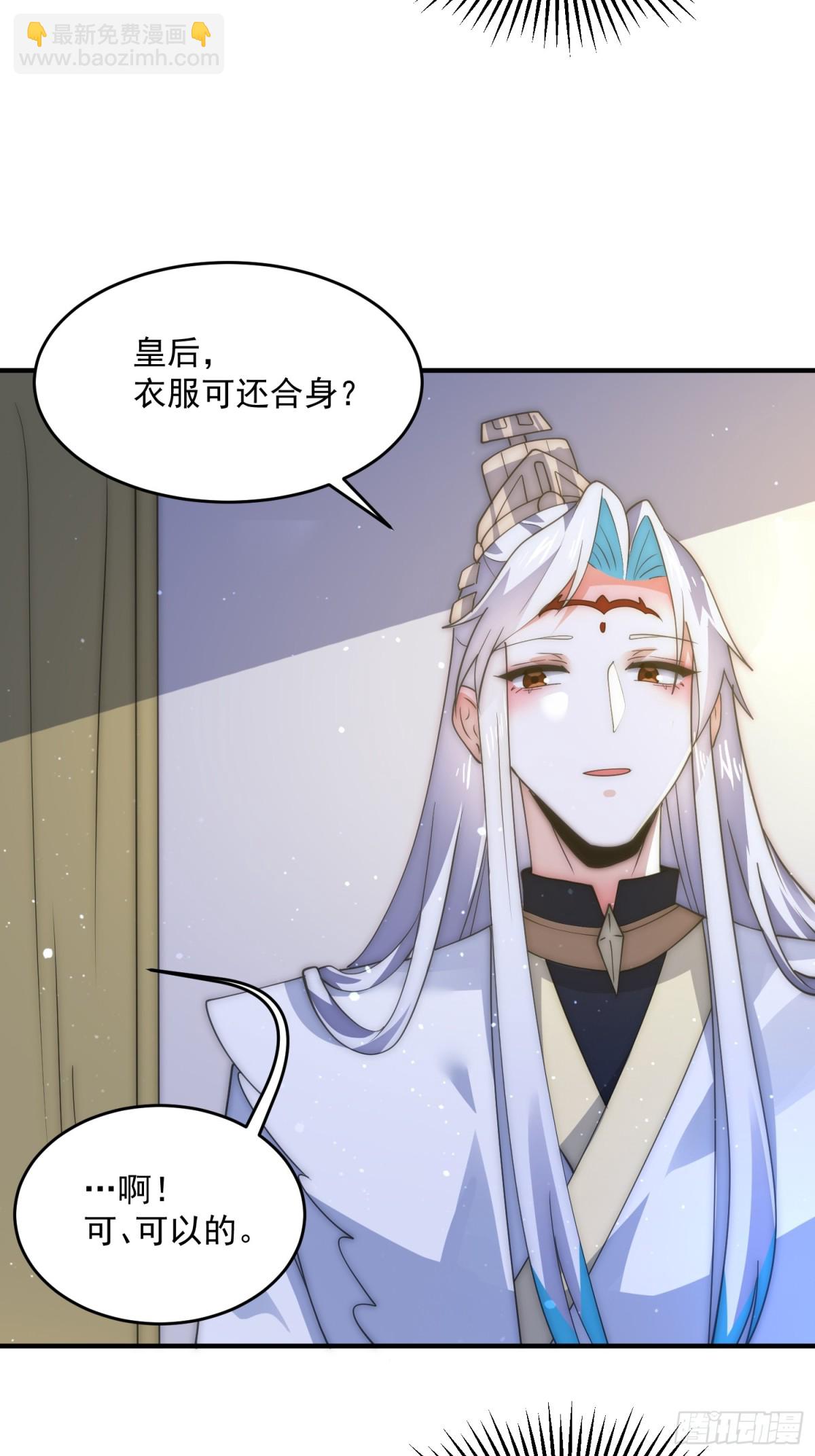第163话 糟糕！是qqny！-第161话