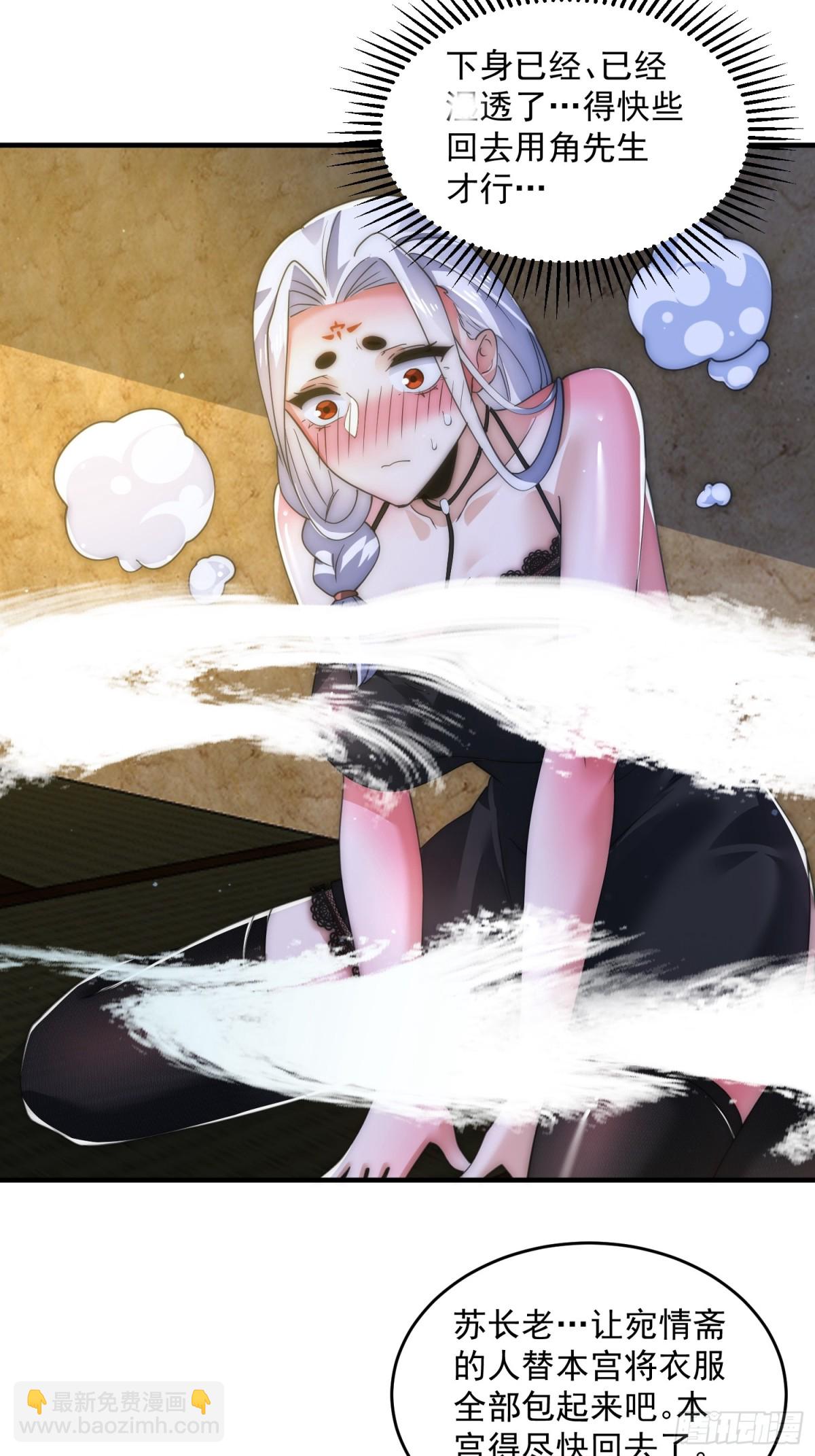 第163话 糟糕！是qqny！-第161话