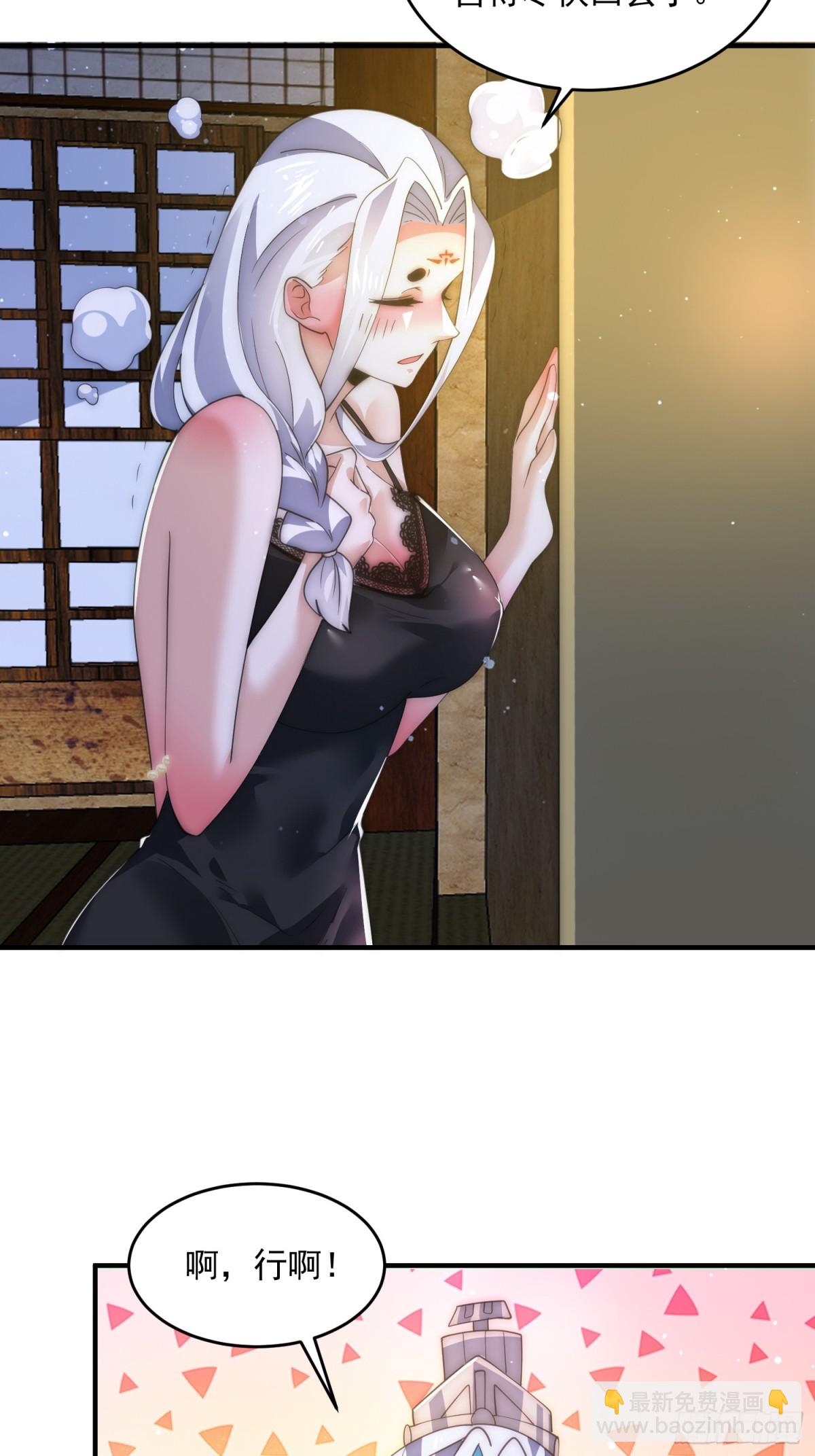 第163话 糟糕！是qqny！-第161话