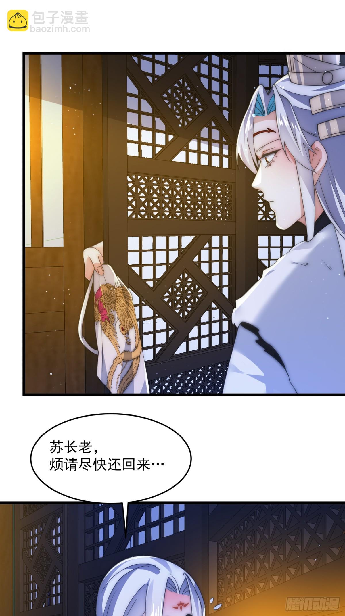 第163话 糟糕！是qqny！-第161话