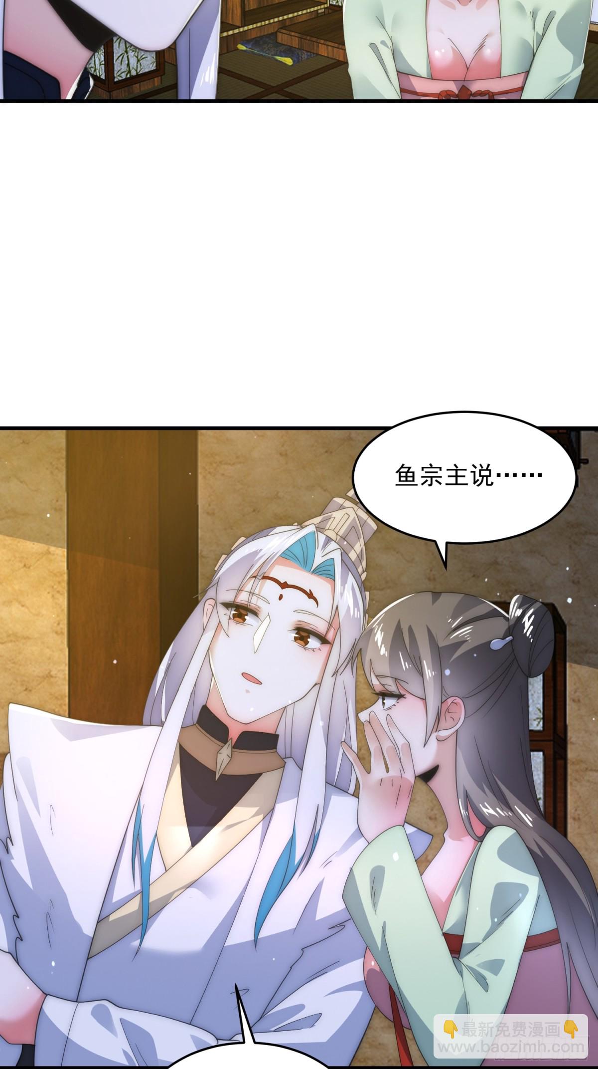 第163话 糟糕！是qqny！-第161话