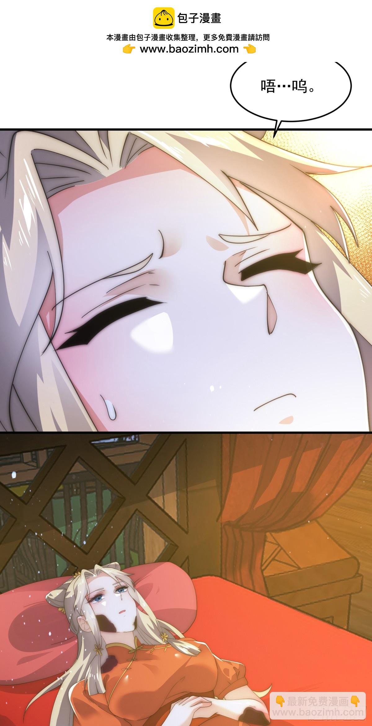 第163话 糟糕！是qqny！-第161话