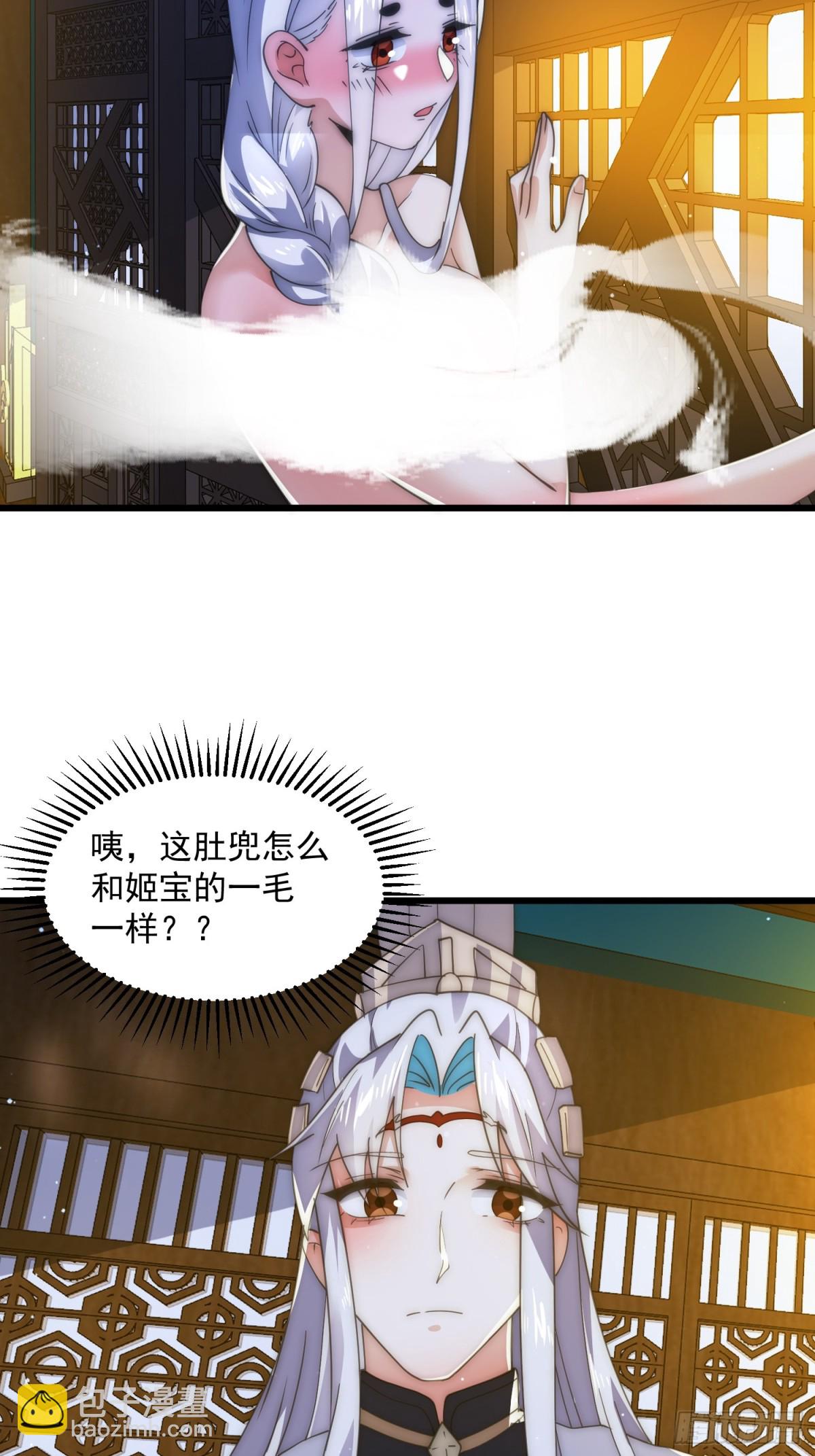 第163话 糟糕！是qqny！-第161话