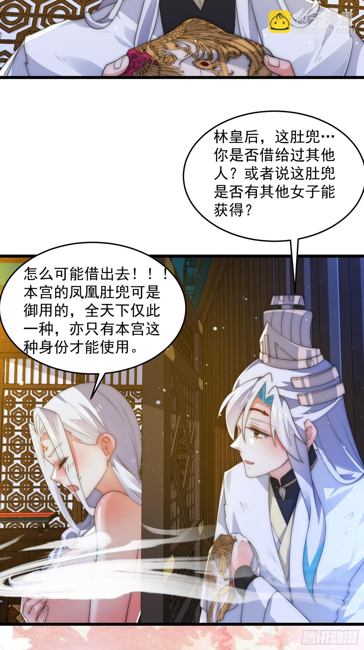 第163话 糟糕！是qqny！-第161话
