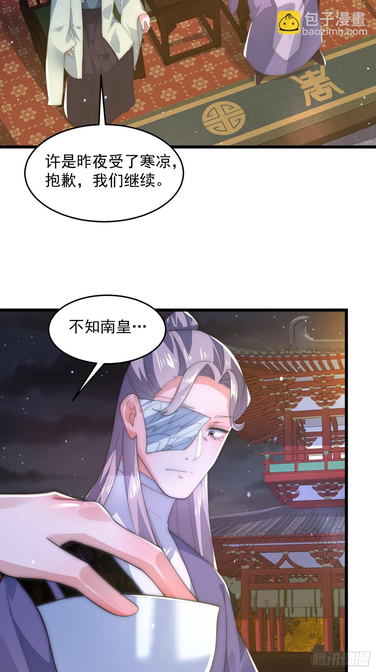 第163话 糟糕！是qqny！-第161话