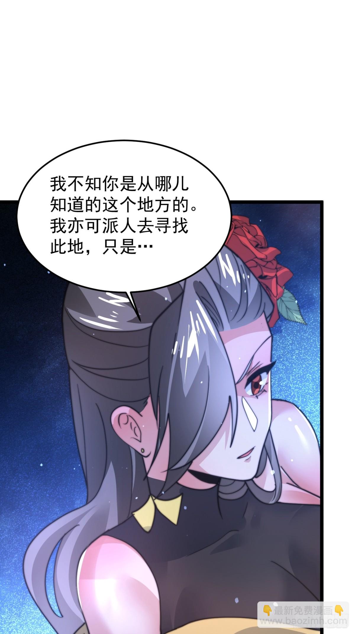第165话 选御姐还是选萝莉？-第163话