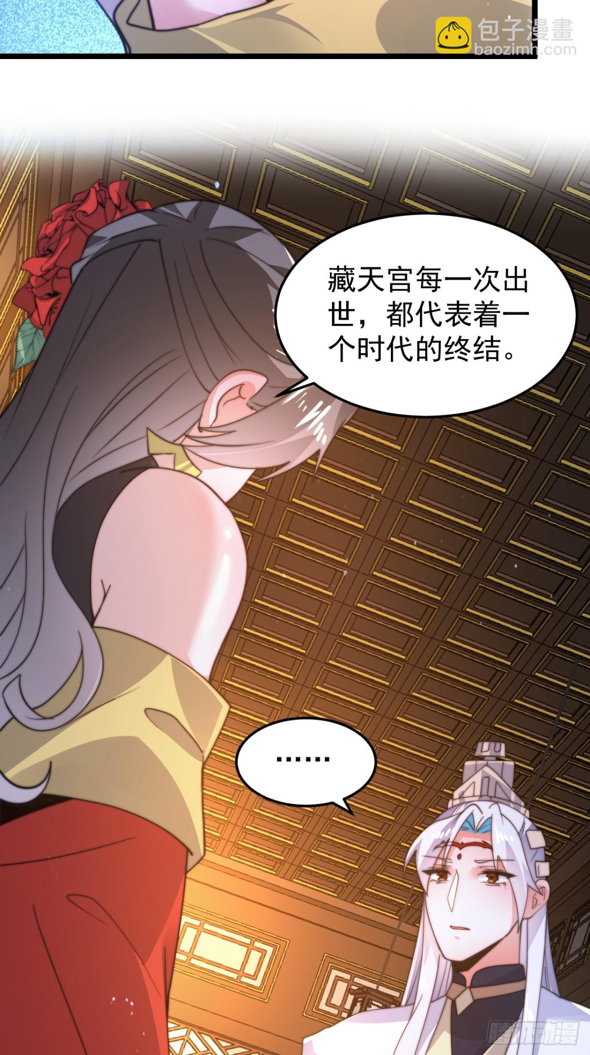 第165话 选御姐还是选萝莉？-第163话
