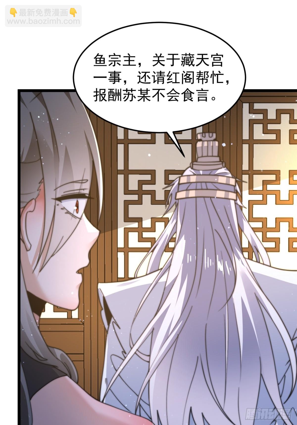 第165话 选御姐还是选萝莉？-第163话