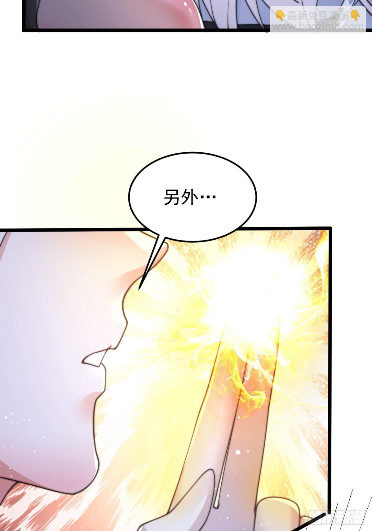 第165话 选御姐还是选萝莉？-第163话