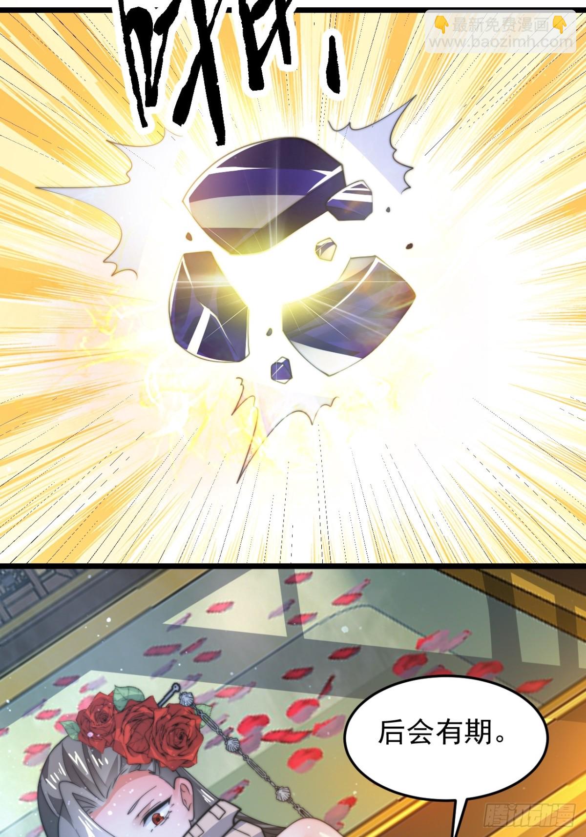 第165话 选御姐还是选萝莉？-第163话