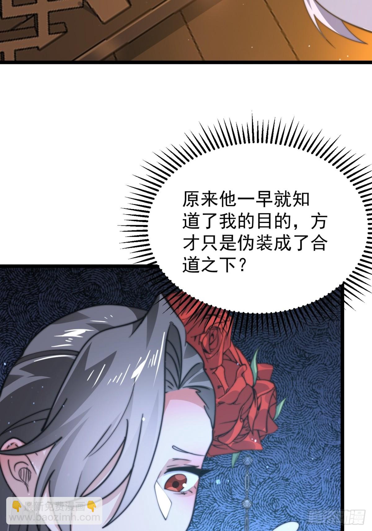 第165话 选御姐还是选萝莉？-第163话