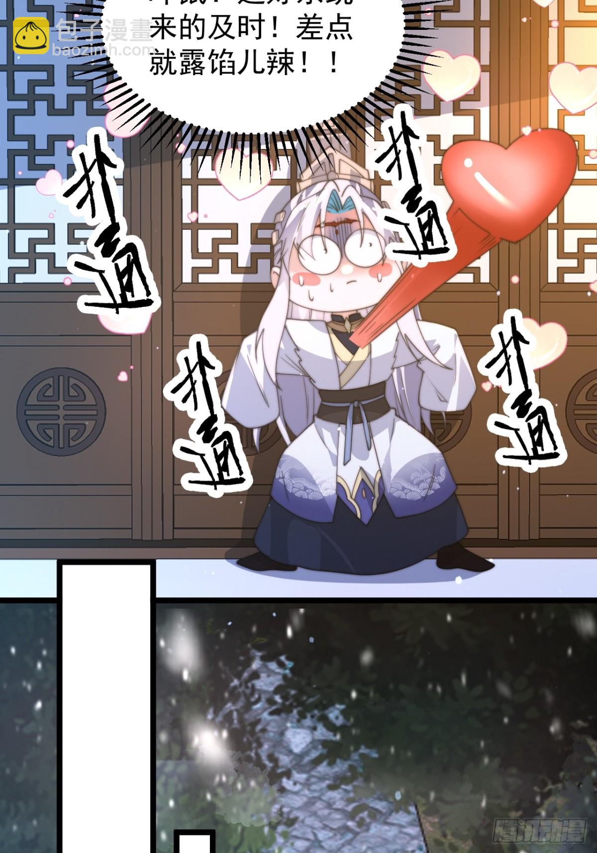 第165话 选御姐还是选萝莉？-第163话