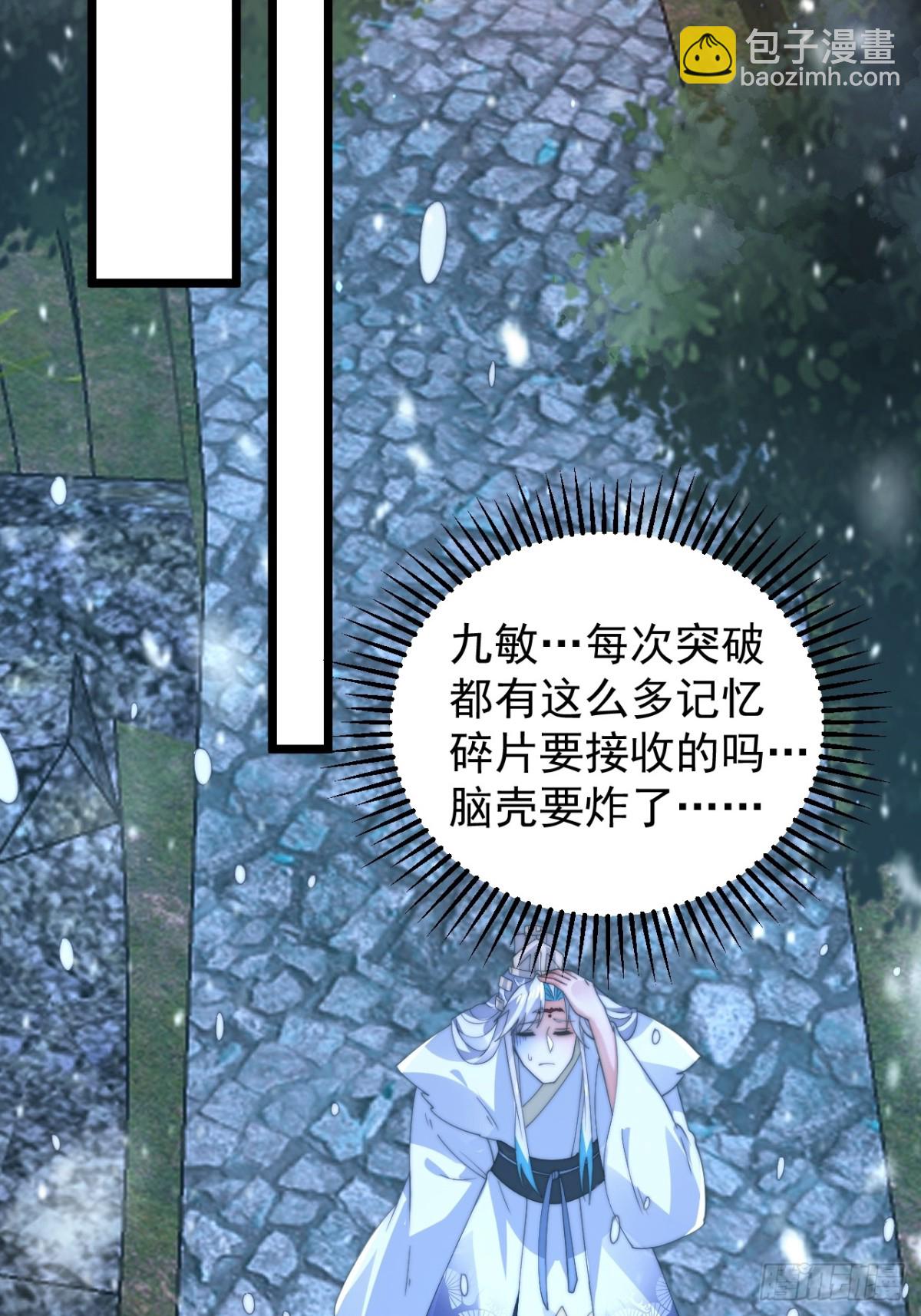 第165话 选御姐还是选萝莉？-第163话