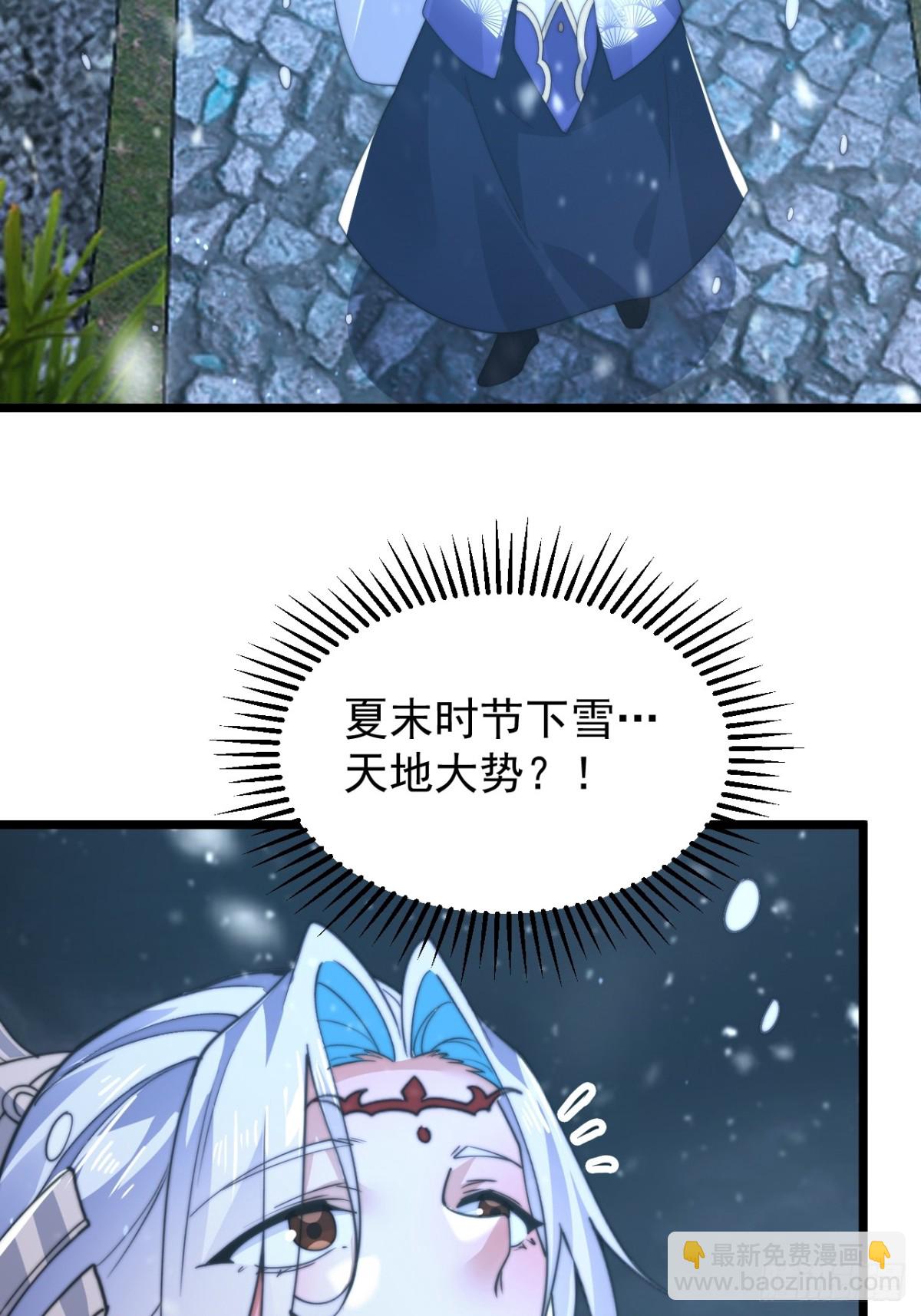 第165话 选御姐还是选萝莉？-第163话