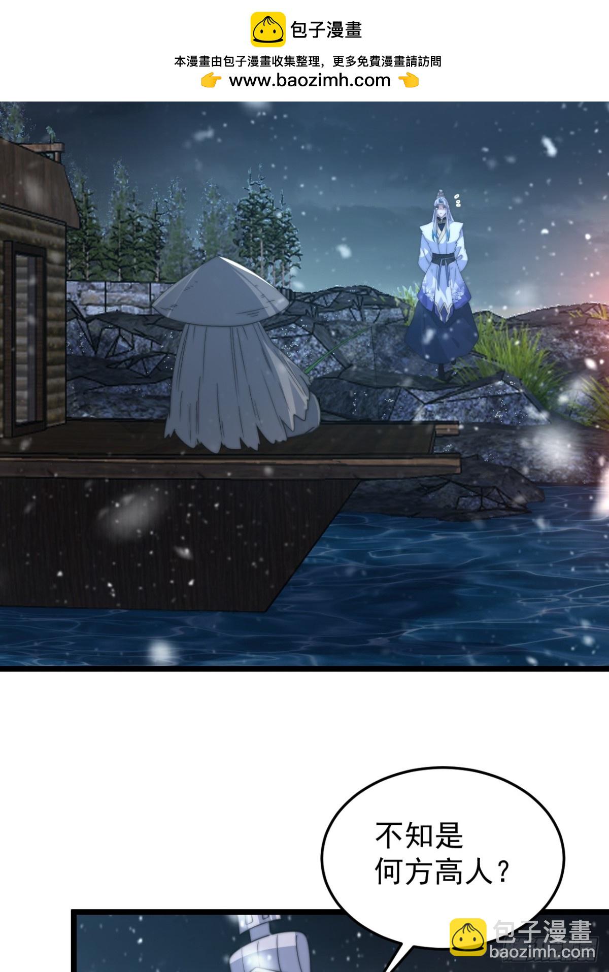 第165话 选御姐还是选萝莉？-第163话