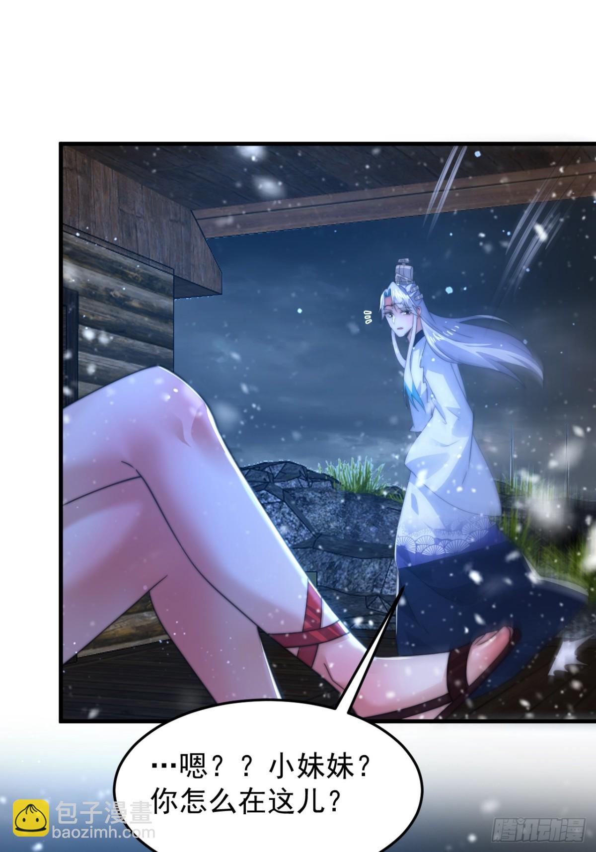 第165话 选御姐还是选萝莉？-第163话