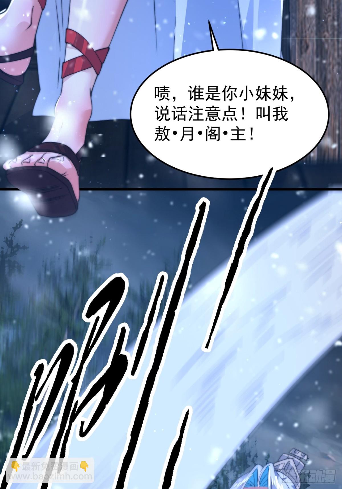 第165话 选御姐还是选萝莉？-第163话