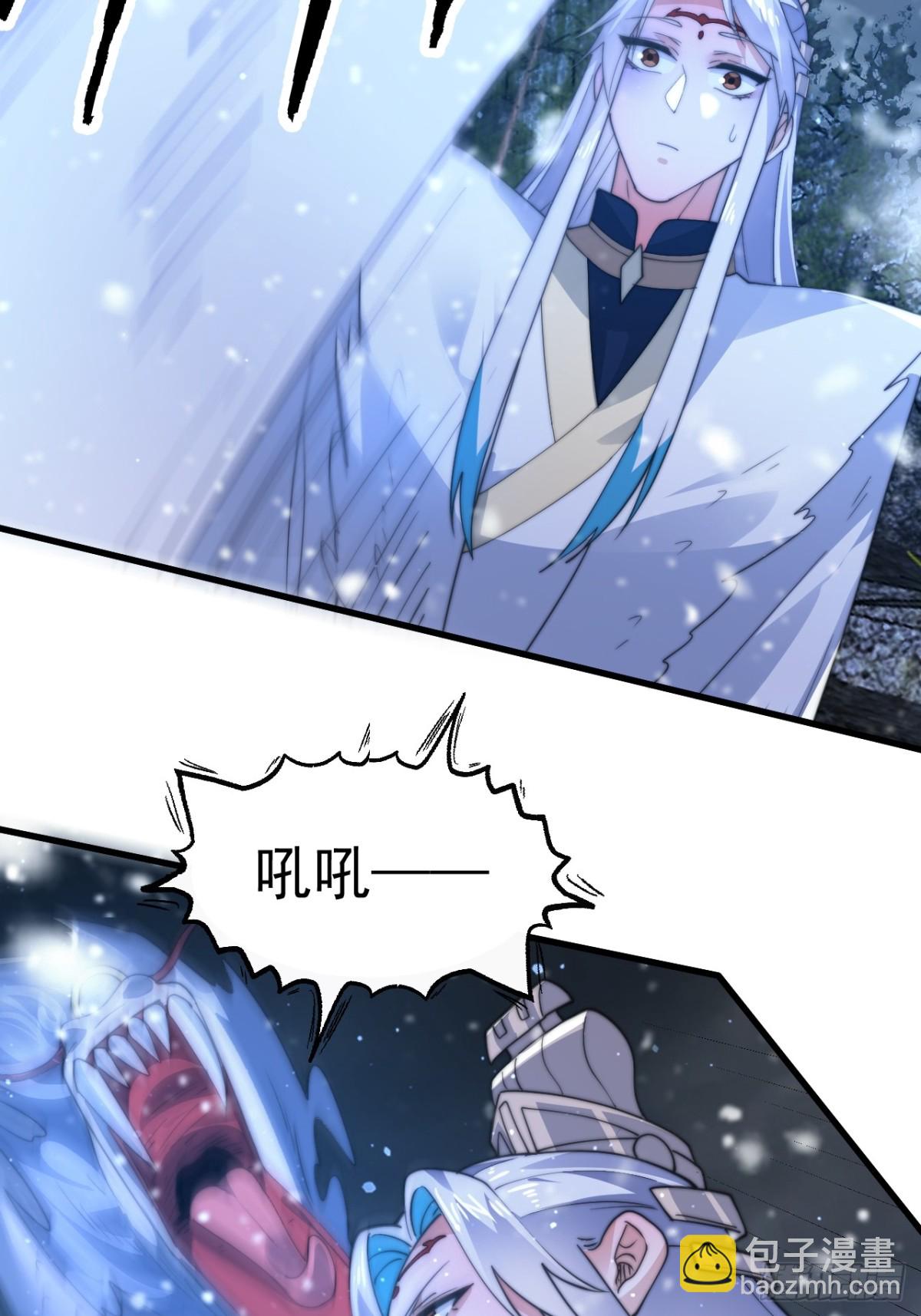 第165话 选御姐还是选萝莉？-第163话