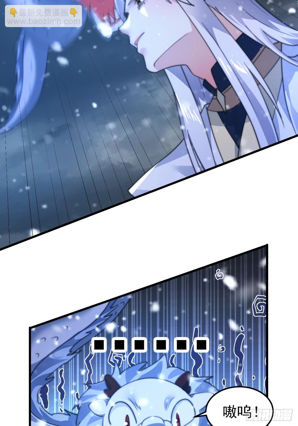 第165话 选御姐还是选萝莉？-第163话