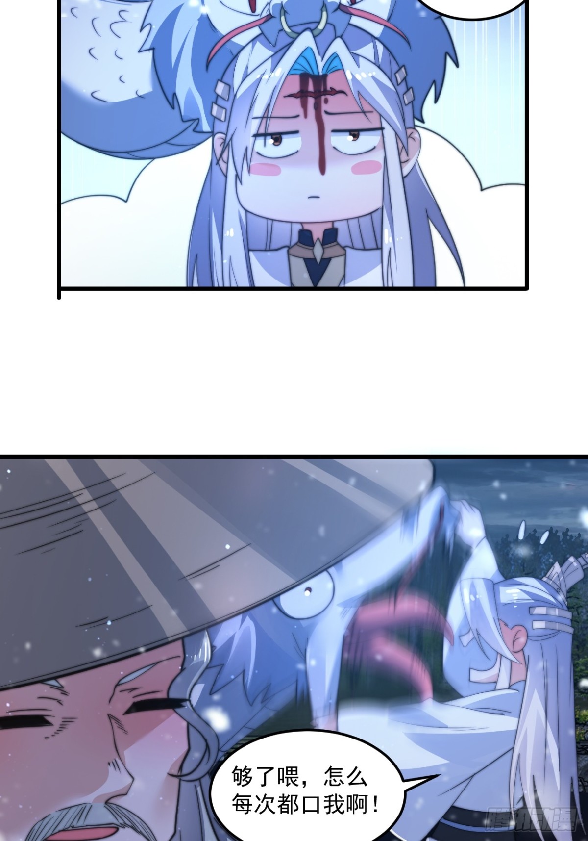 第165话 选御姐还是选萝莉？-第163话