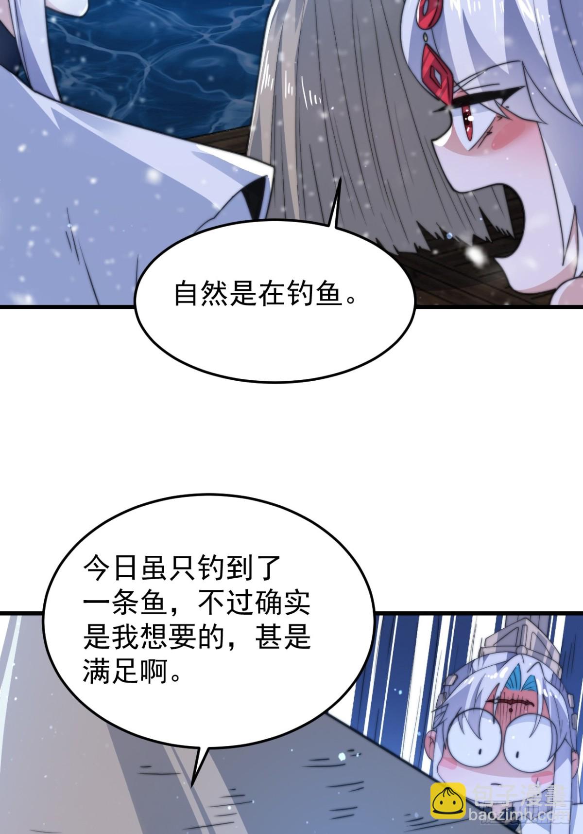 第165话 选御姐还是选萝莉？-第163话