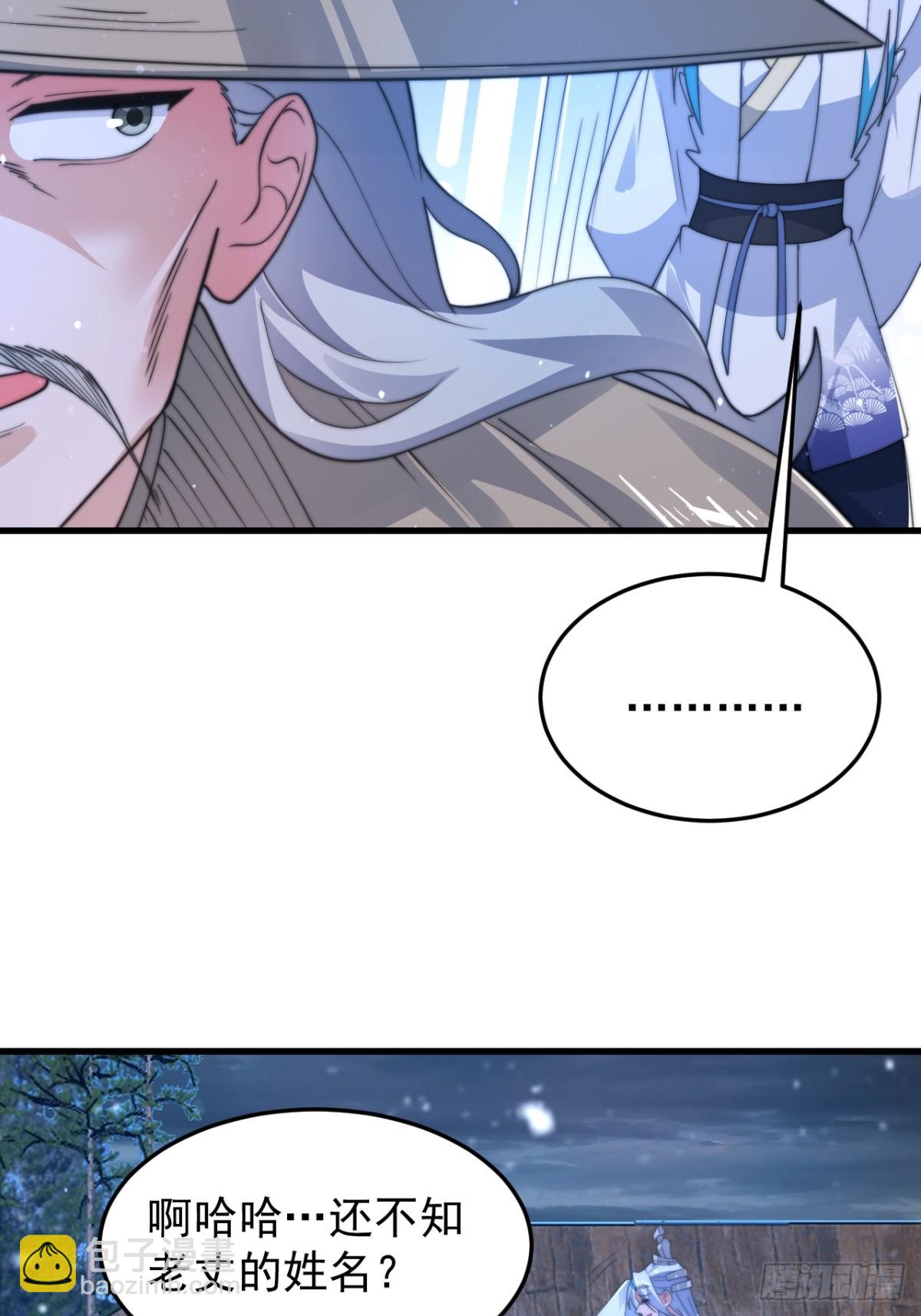 第165话 选御姐还是选萝莉？-第163话