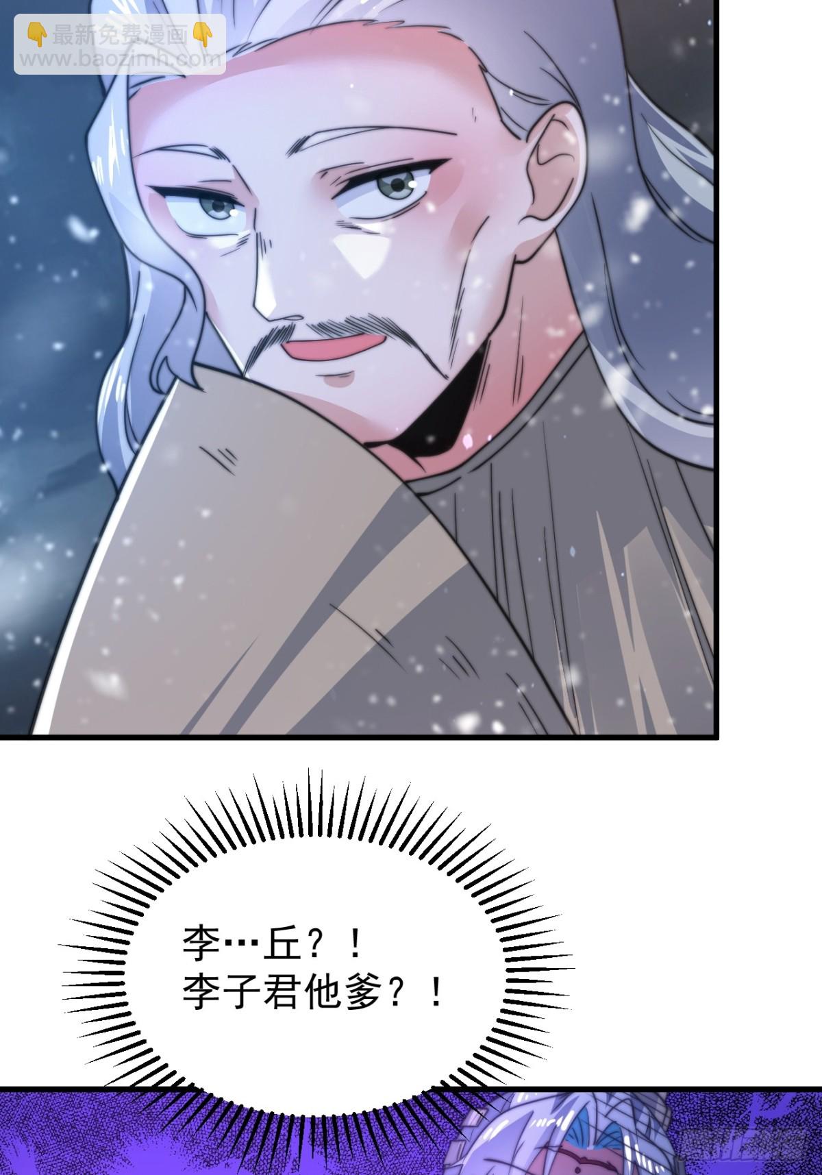 第165话 选御姐还是选萝莉？-第163话