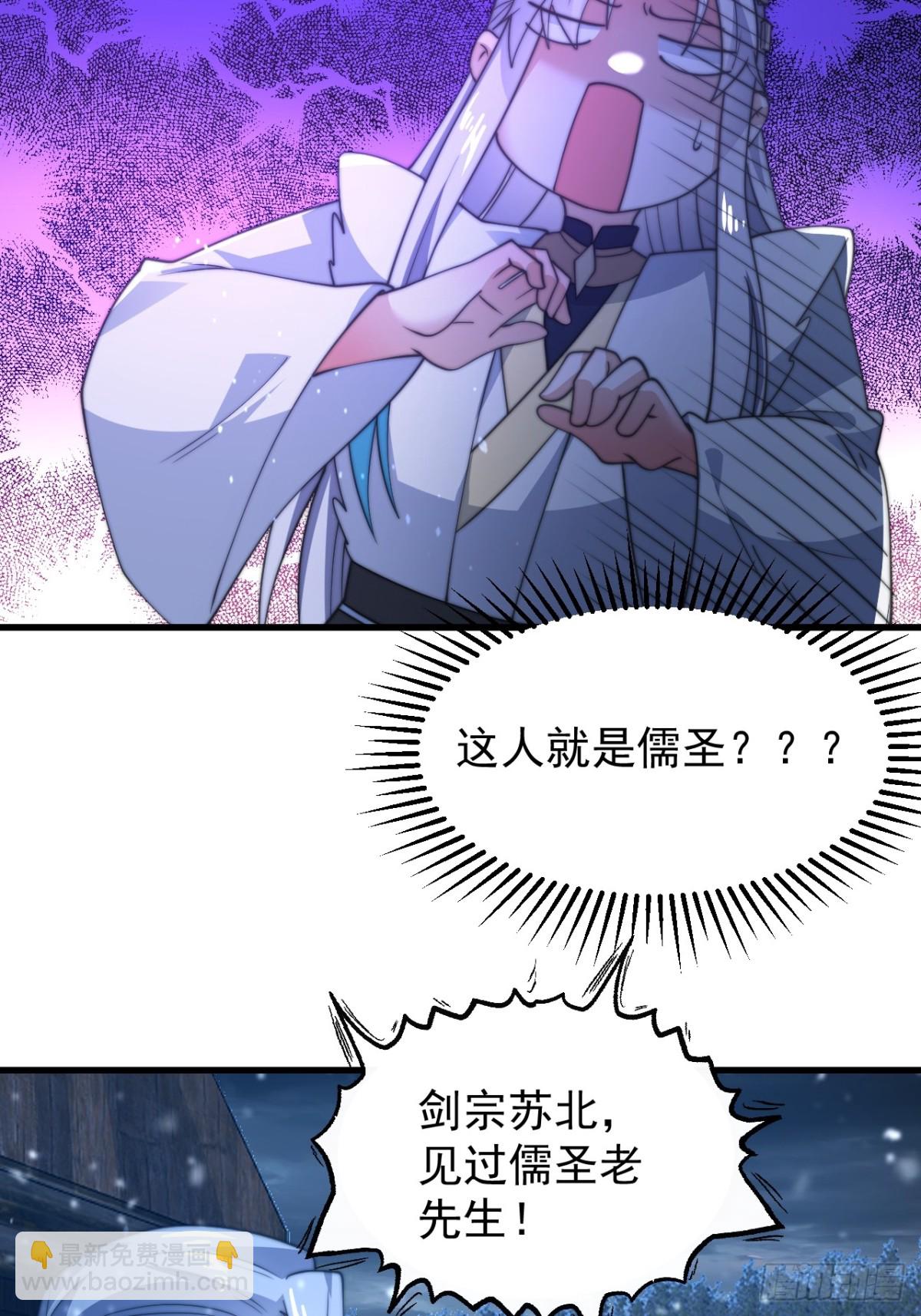 第165话 选御姐还是选萝莉？-第163话
