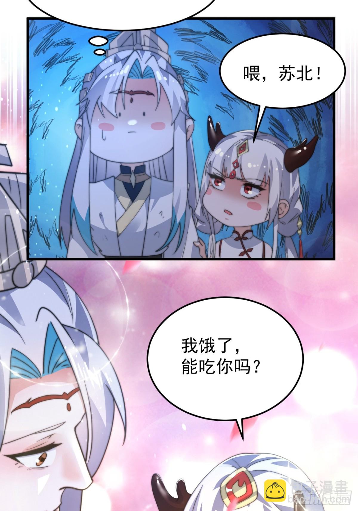 第165话 选御姐还是选萝莉？-第163话