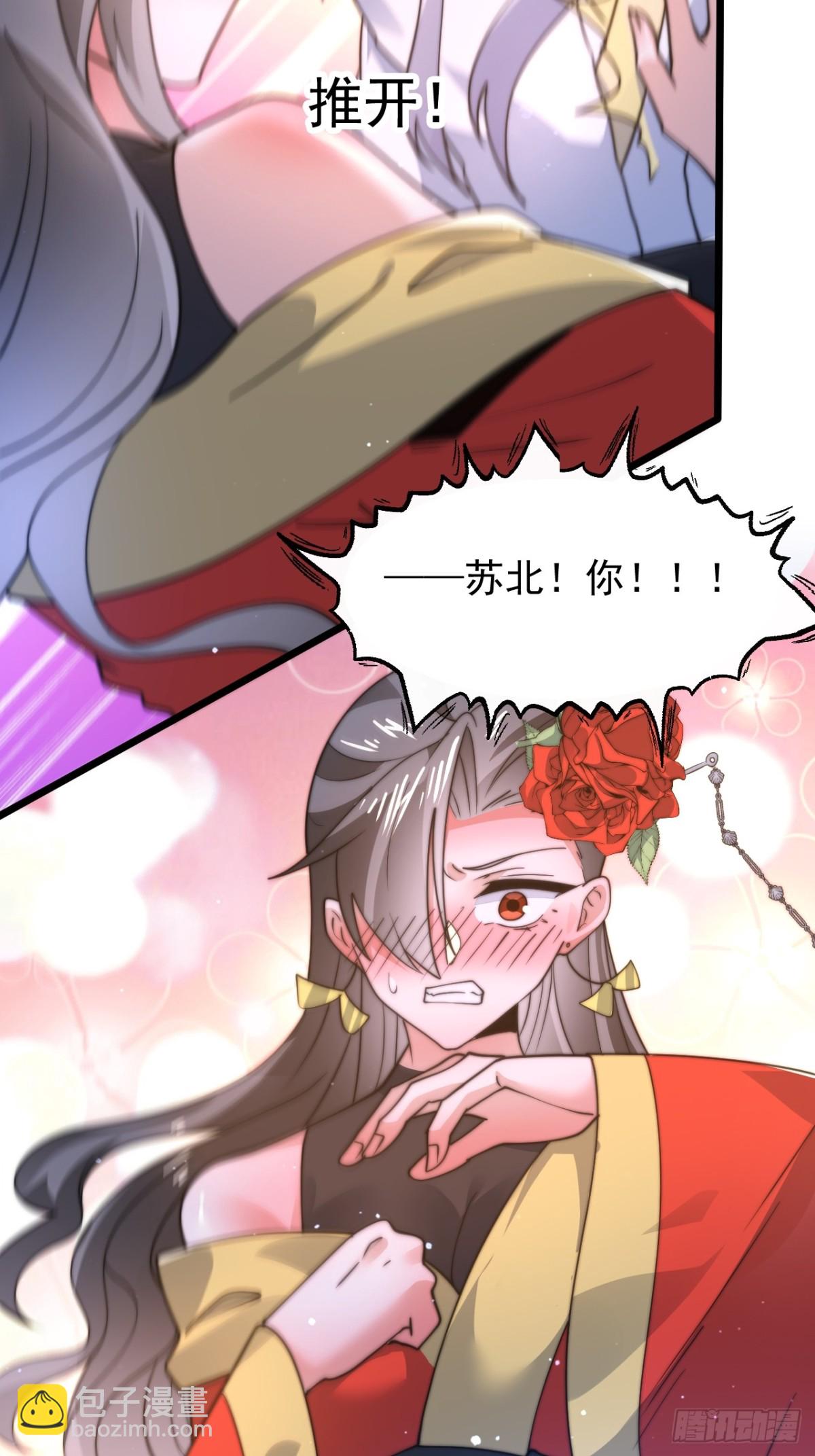 第165话 选御姐还是选萝莉？-第163话