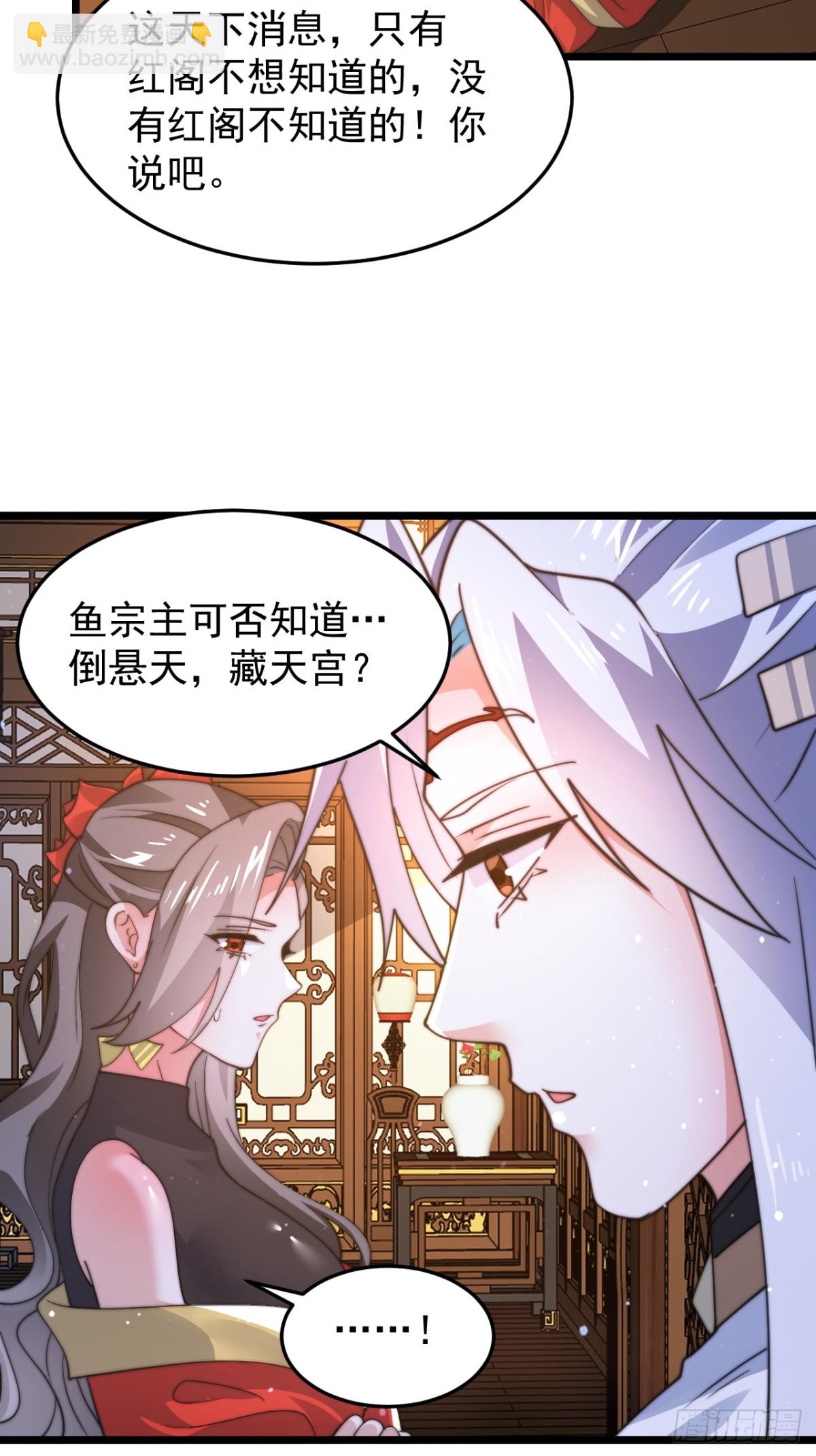 第165话 选御姐还是选萝莉？-第163话