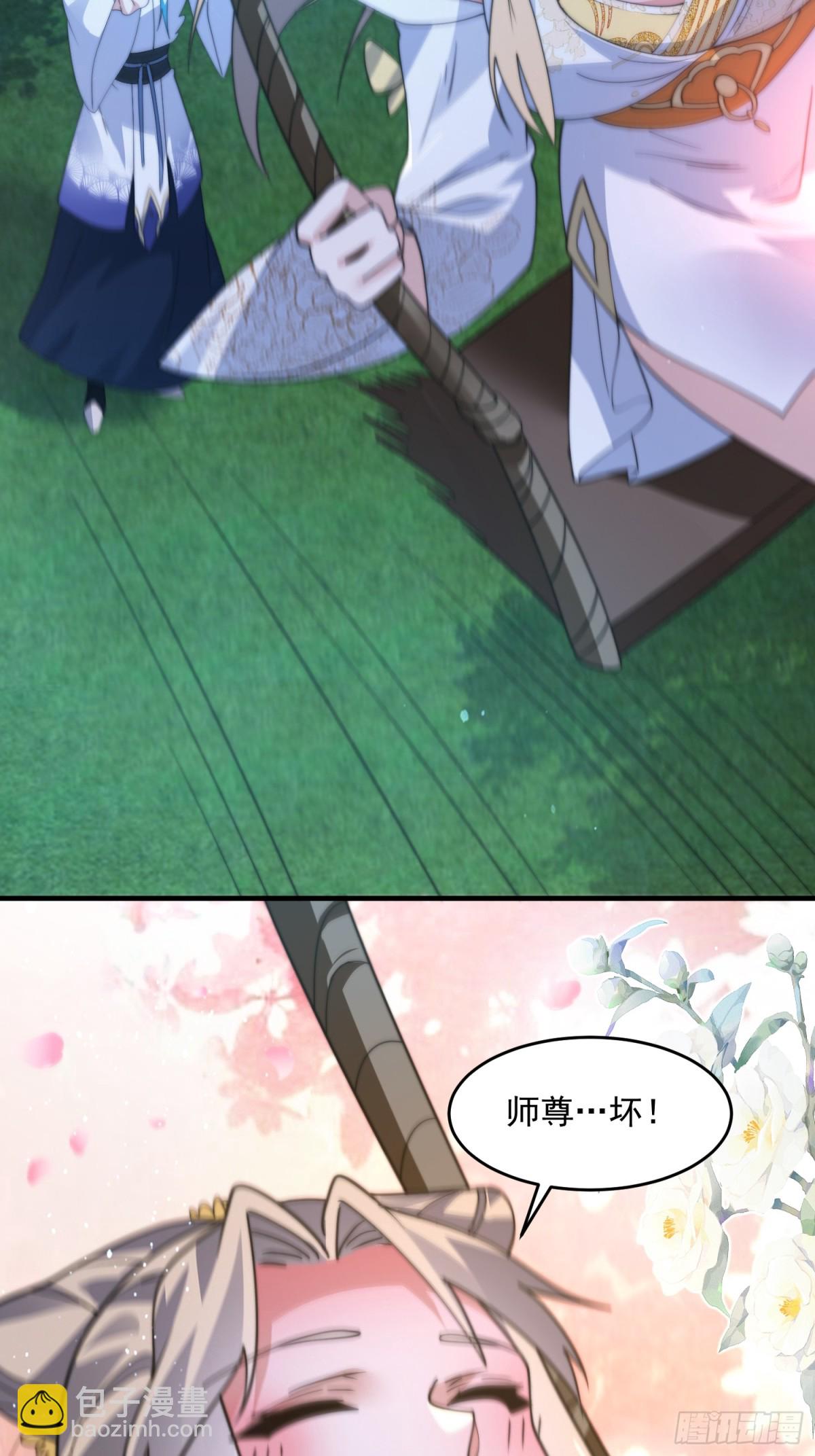 第167话 人妻の糟糕请求！-第165话
