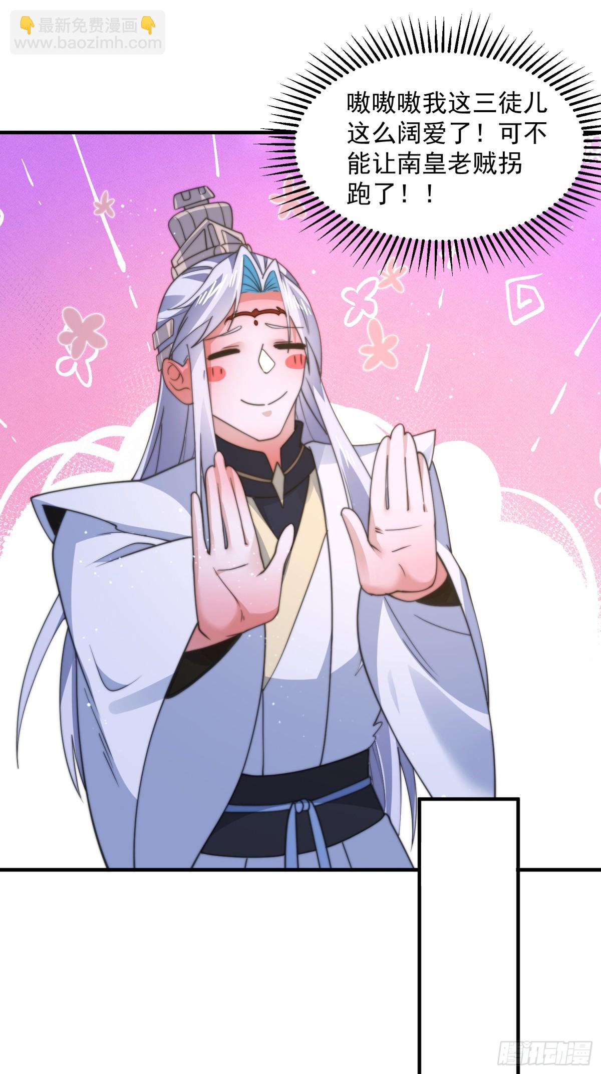 第167话 人妻の糟糕请求！-第165话