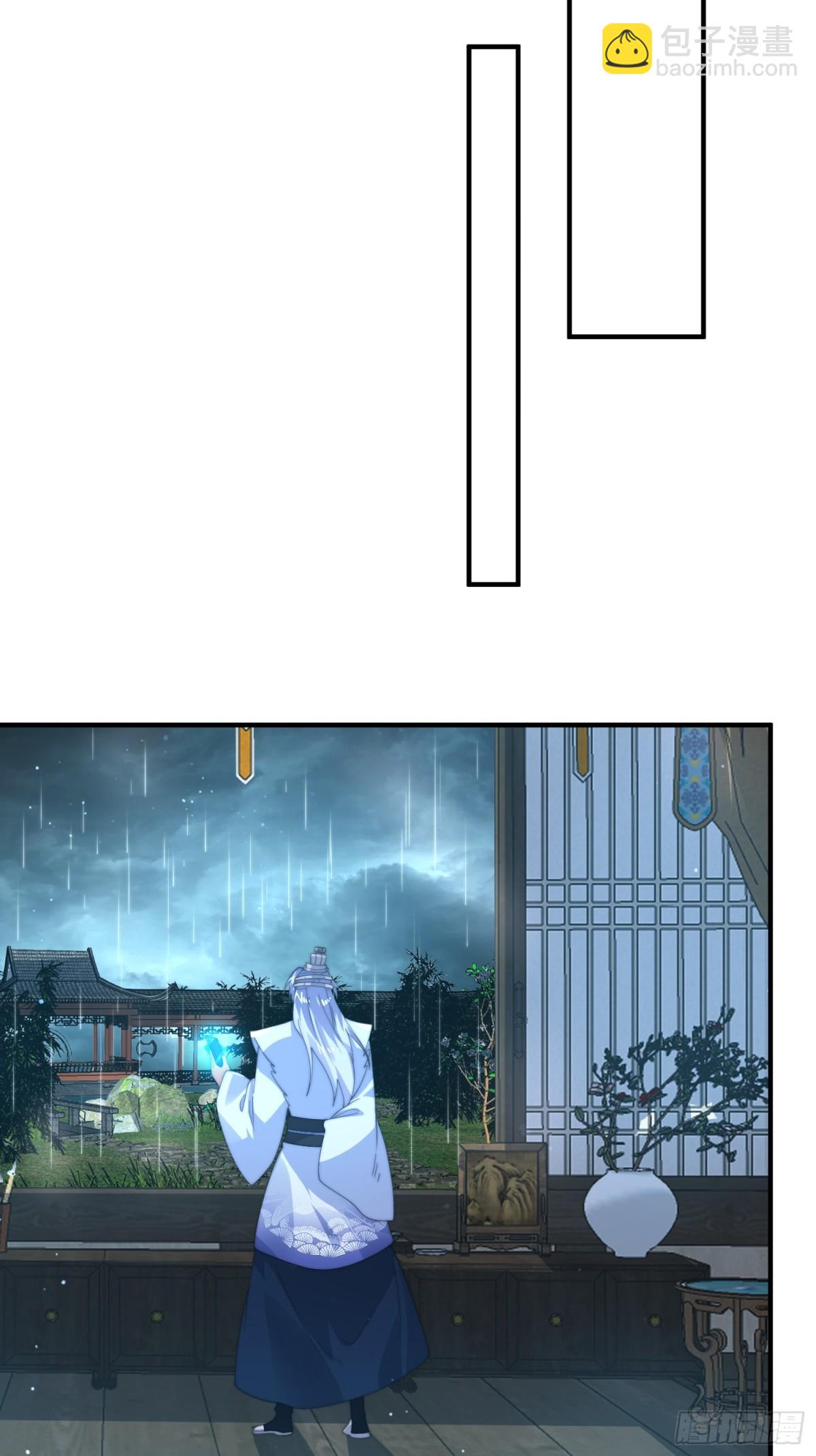 第167话 人妻の糟糕请求！-第165话