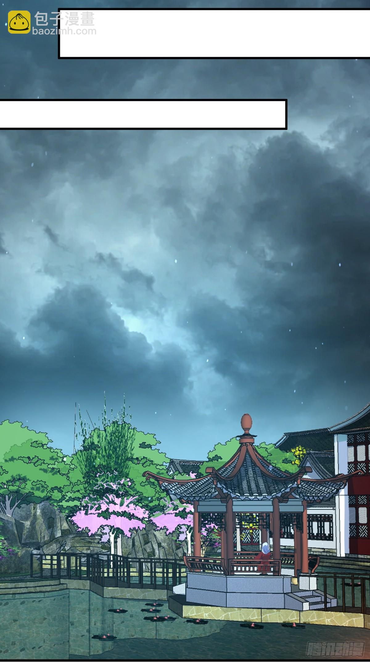 第167话 人妻の糟糕请求！-第165话