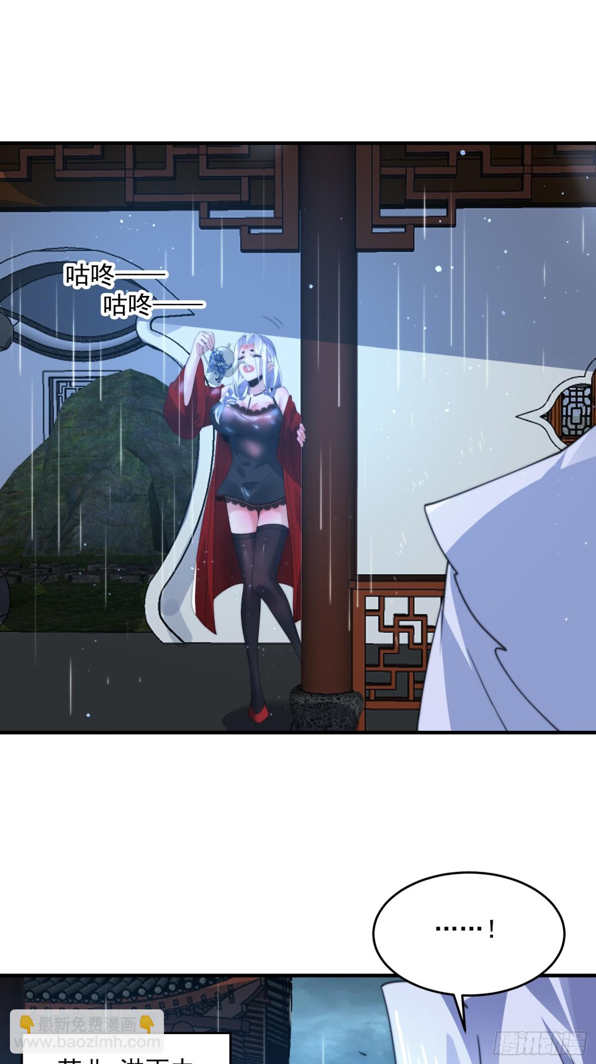 第167话 人妻の糟糕请求！-第165话