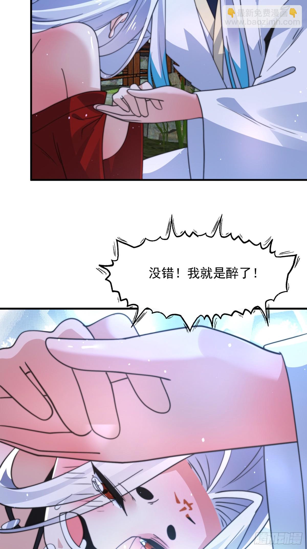 第167话 人妻の糟糕请求！-第165话