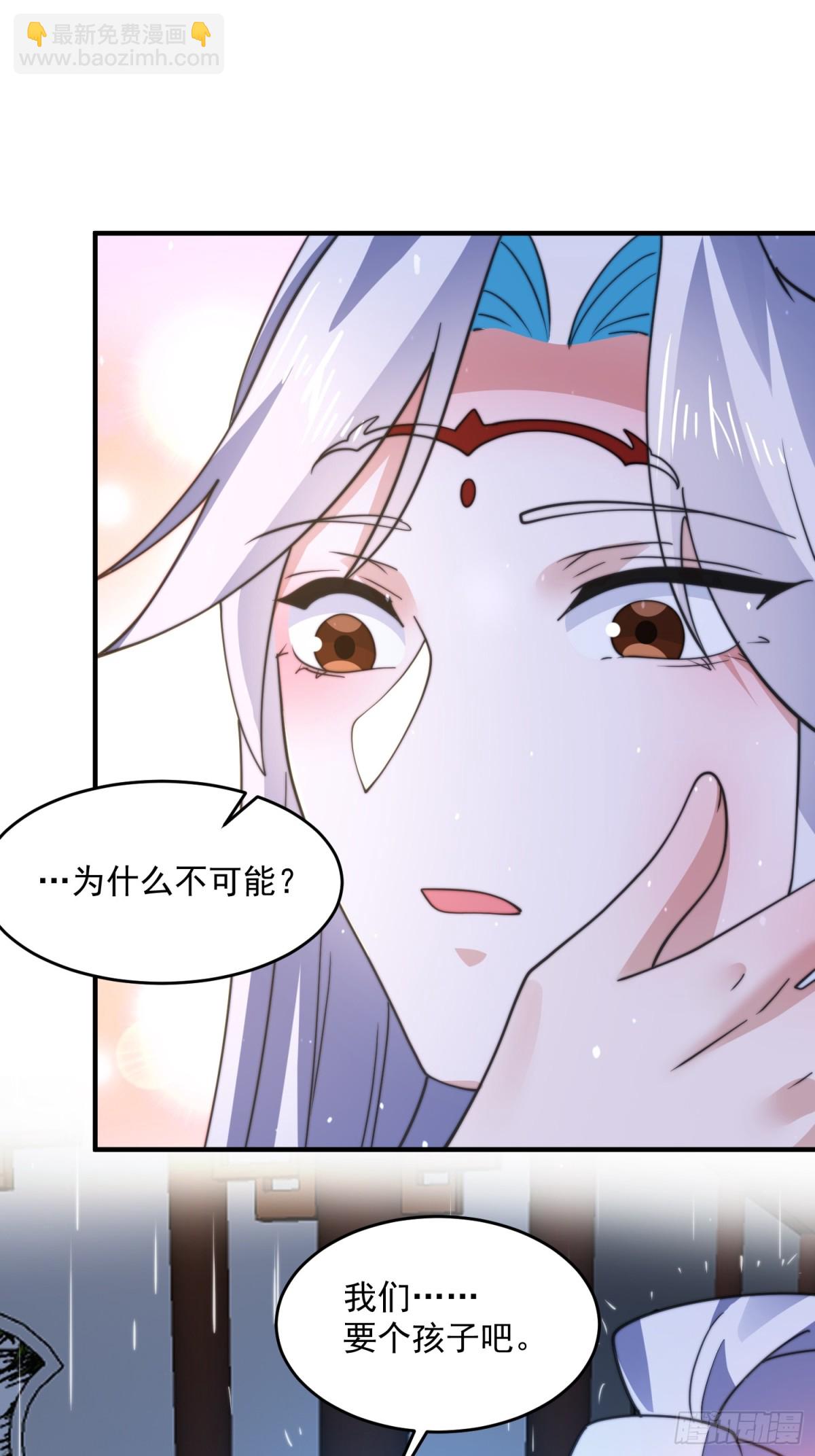 第167话 人妻の糟糕请求！-第165话