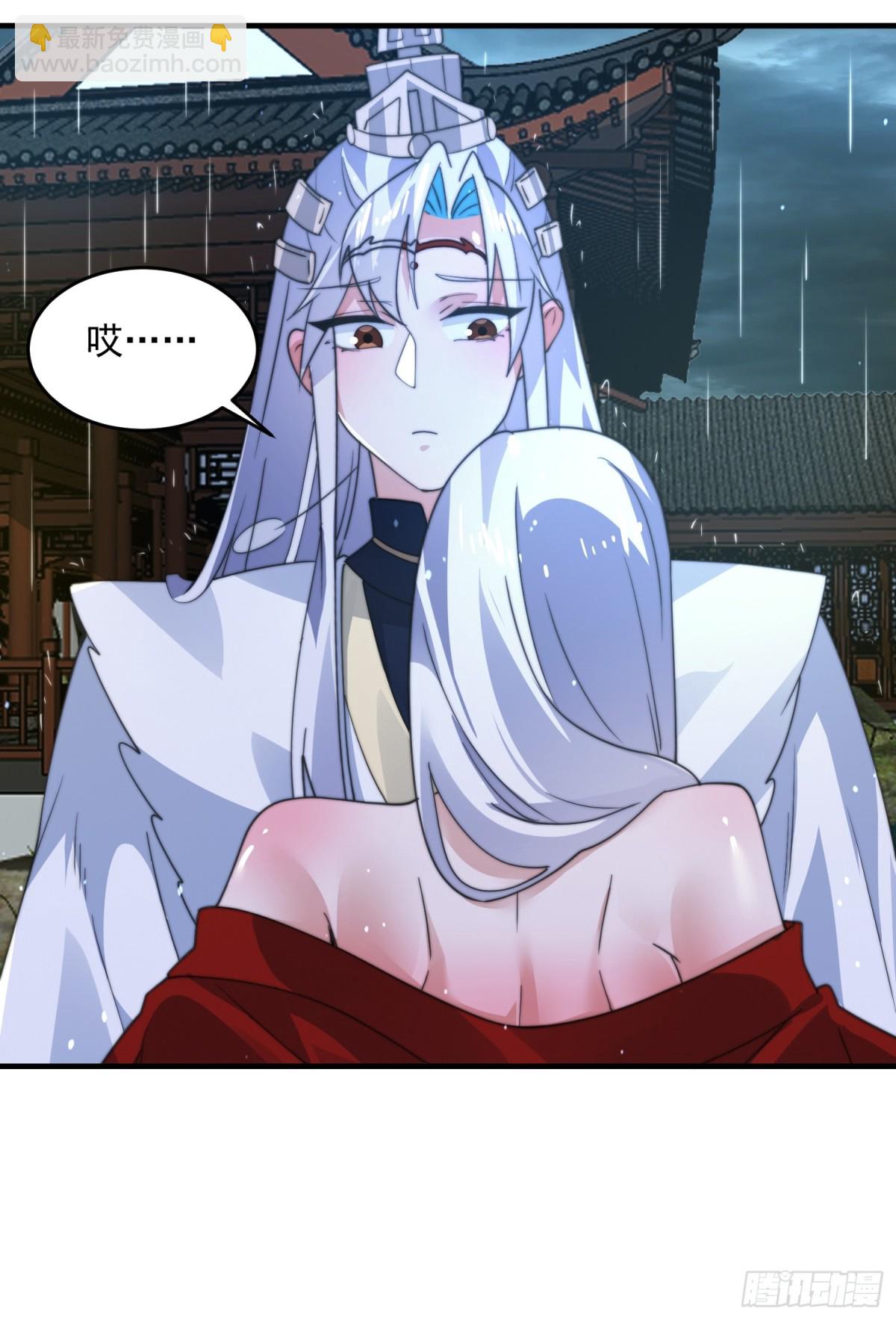 第167话 人妻の糟糕请求！-第165话