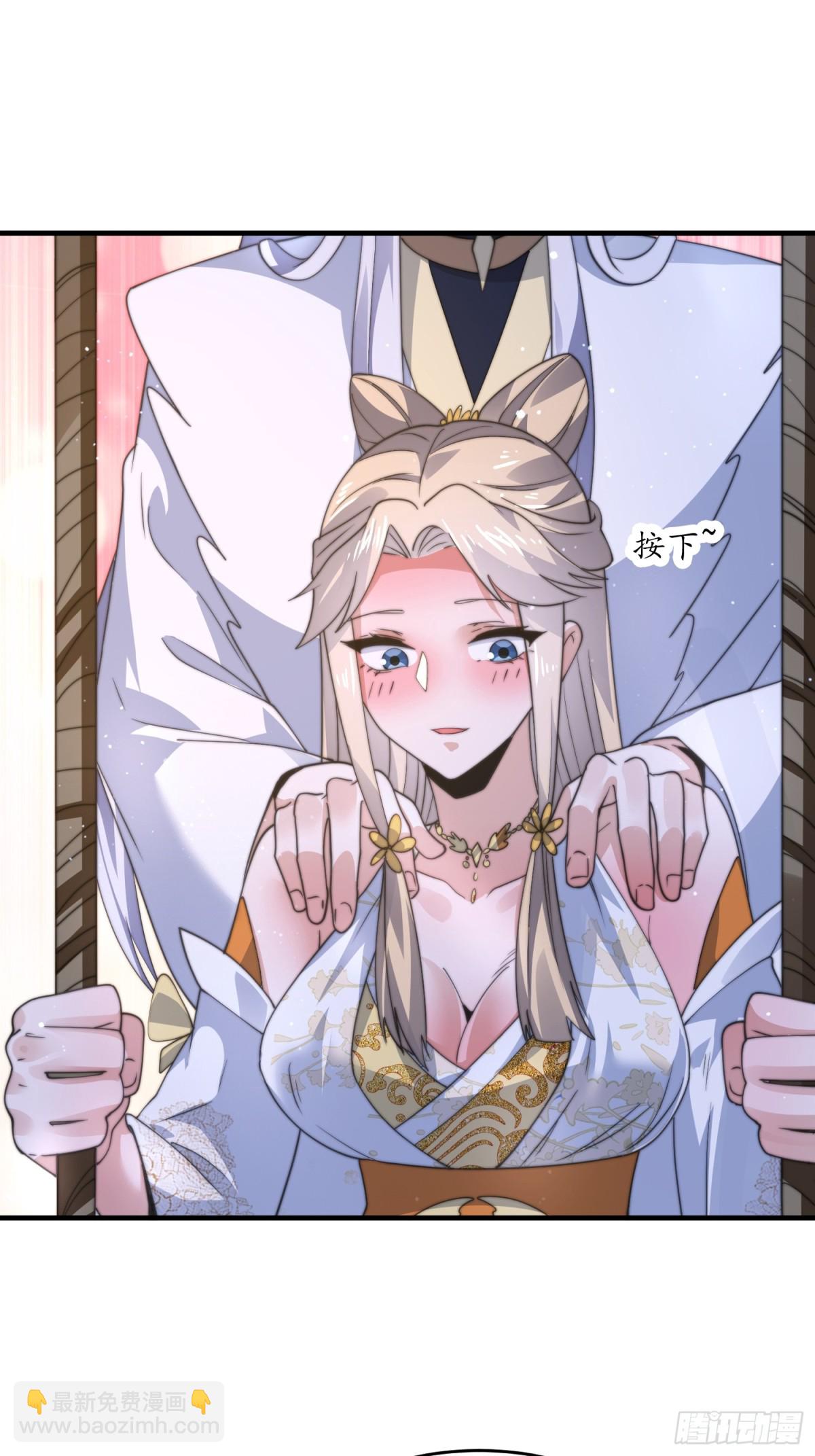 第167话 人妻の糟糕请求！-第165话