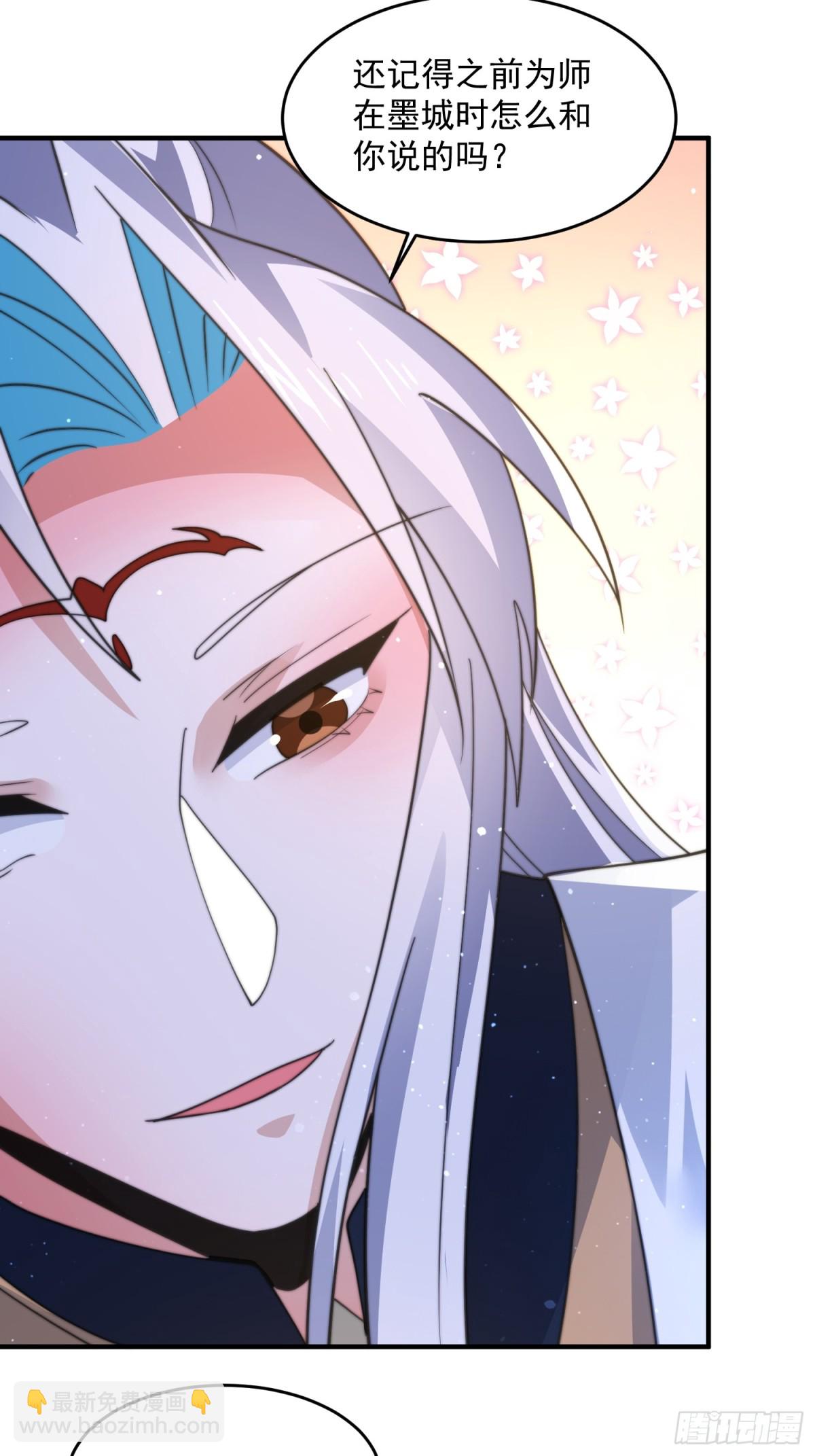 第167话 人妻の糟糕请求！-第165话