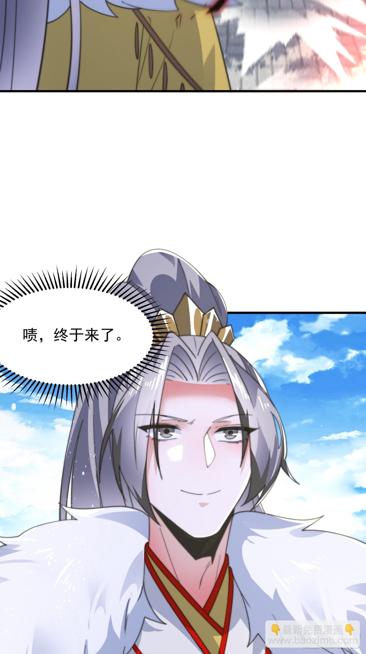 第169话 扣仙门大赛&middot;启-第167话