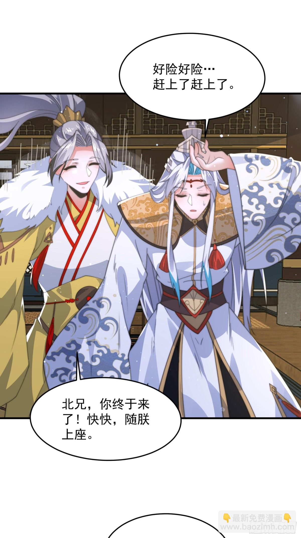 第169话 扣仙门大赛&middot;启-第167话