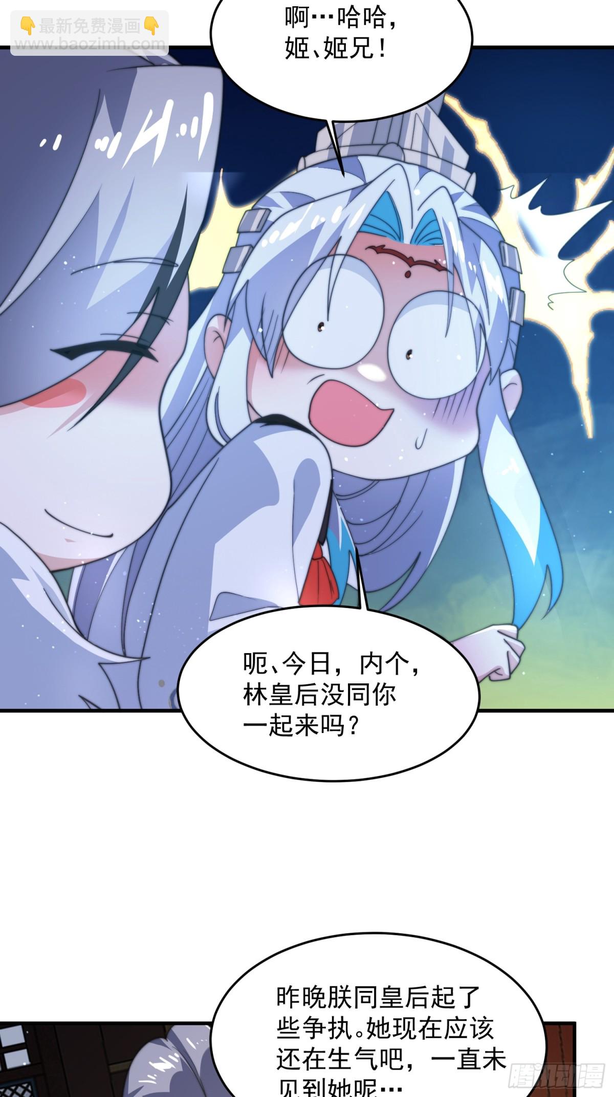 第169话 扣仙门大赛&middot;启-第167话
