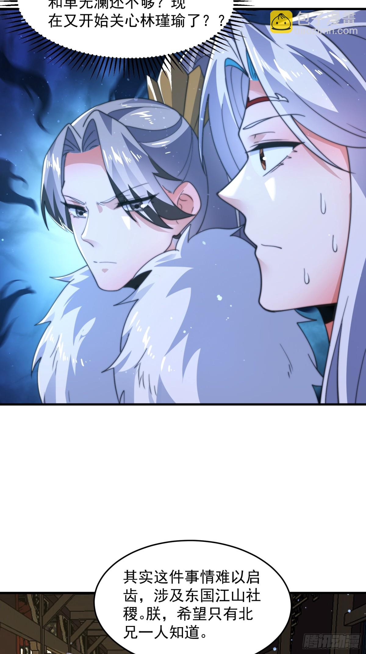 第169话 扣仙门大赛&middot;启-第167话