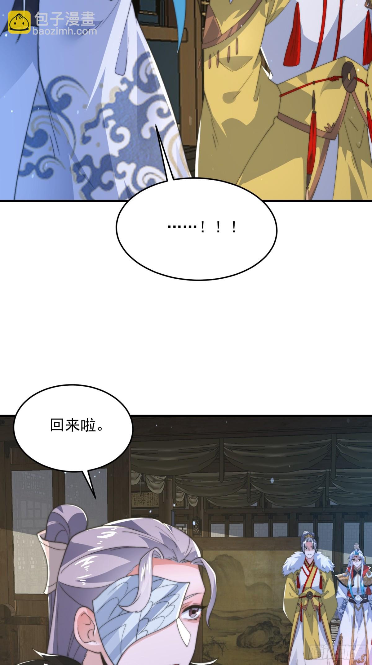 第169话 扣仙门大赛&middot;启-第167话