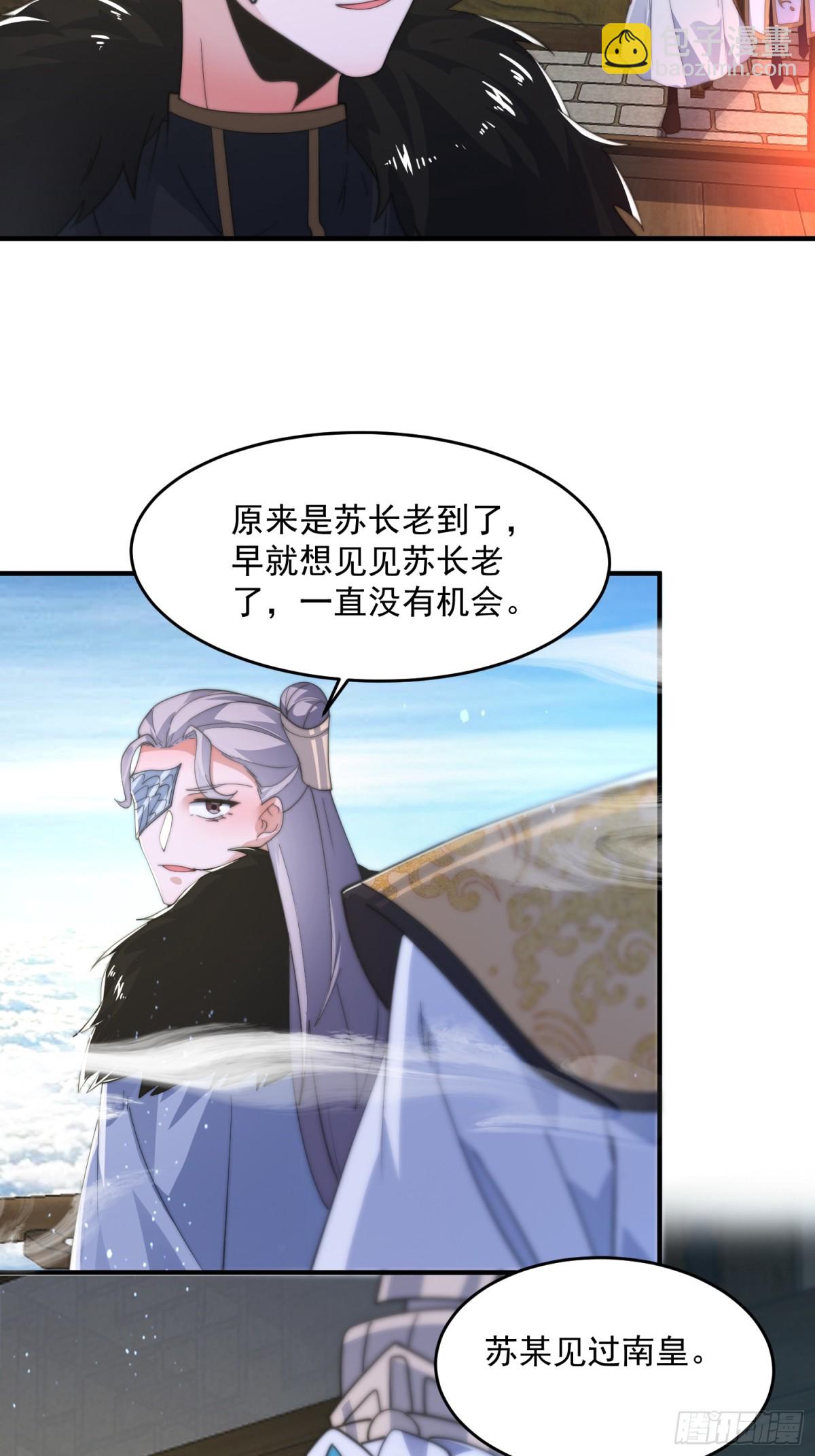 第169话 扣仙门大赛&middot;启-第167话